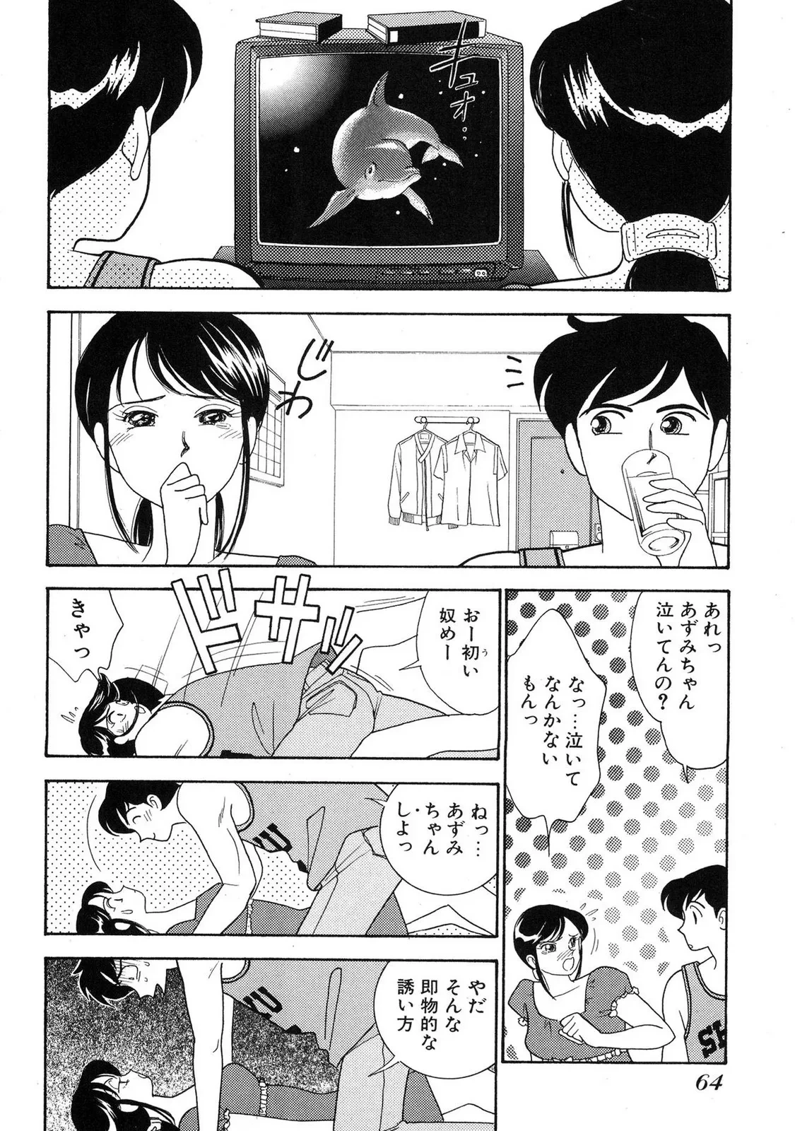 หน้า 62