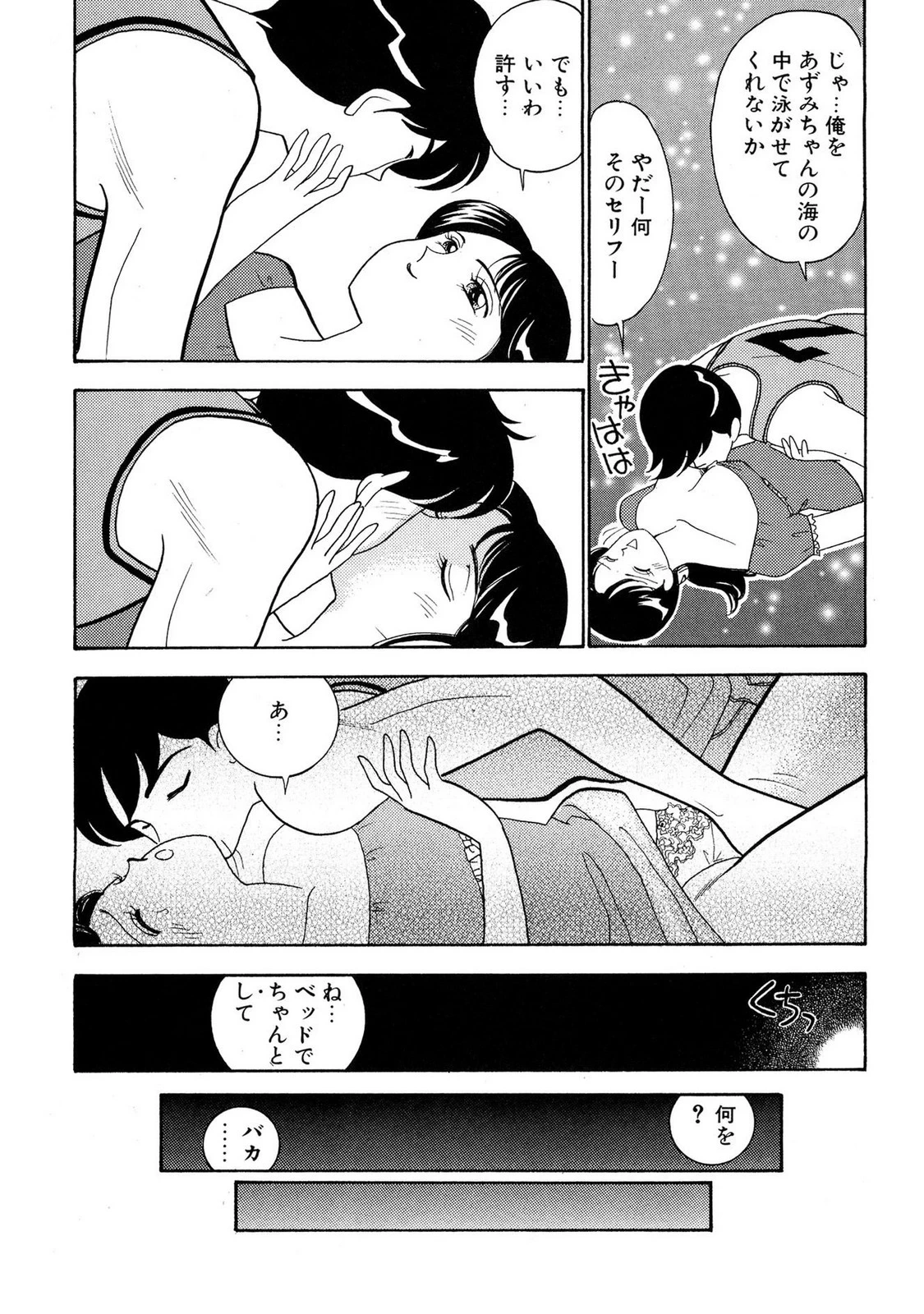 หน้า 63