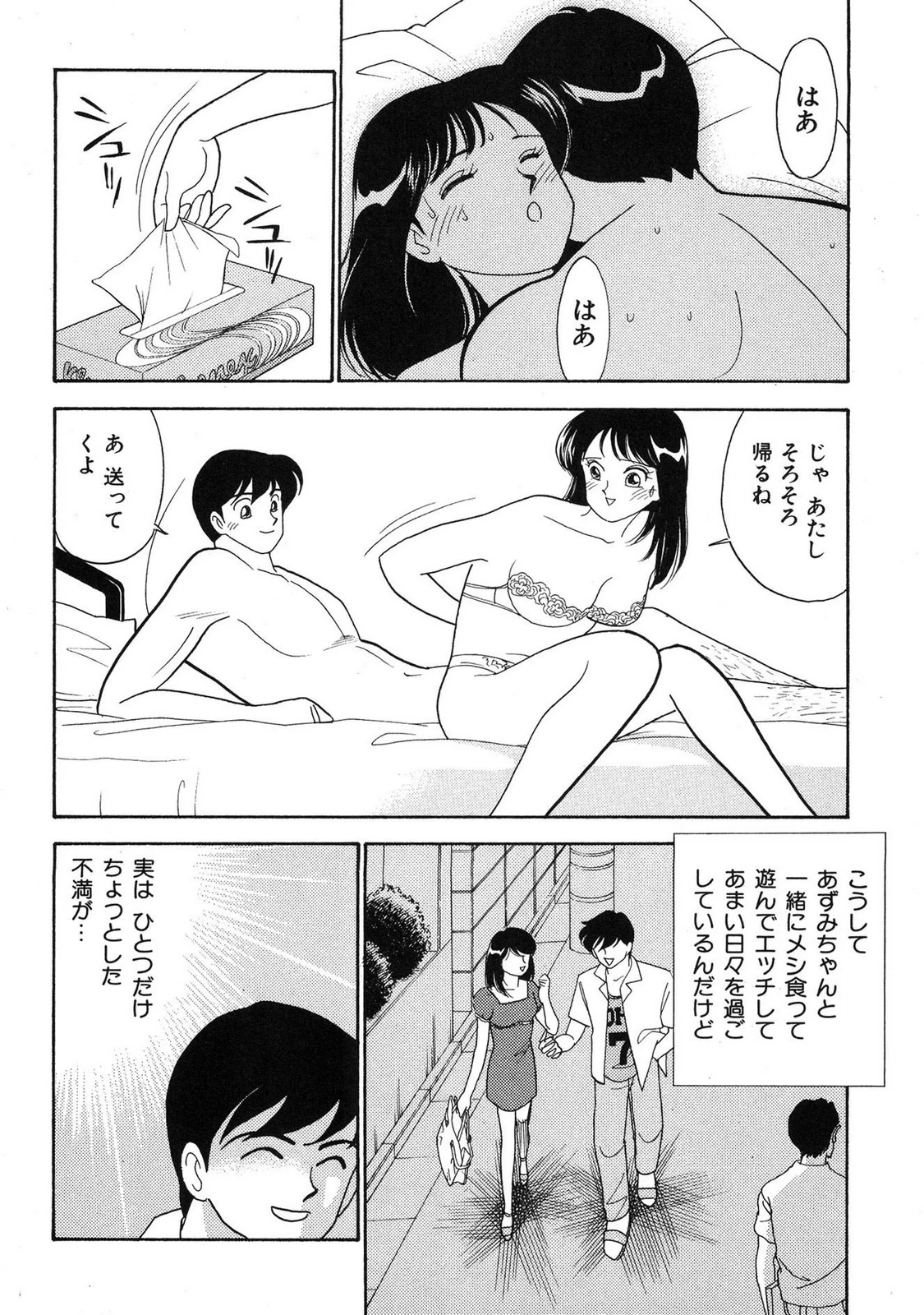 หน้า 64