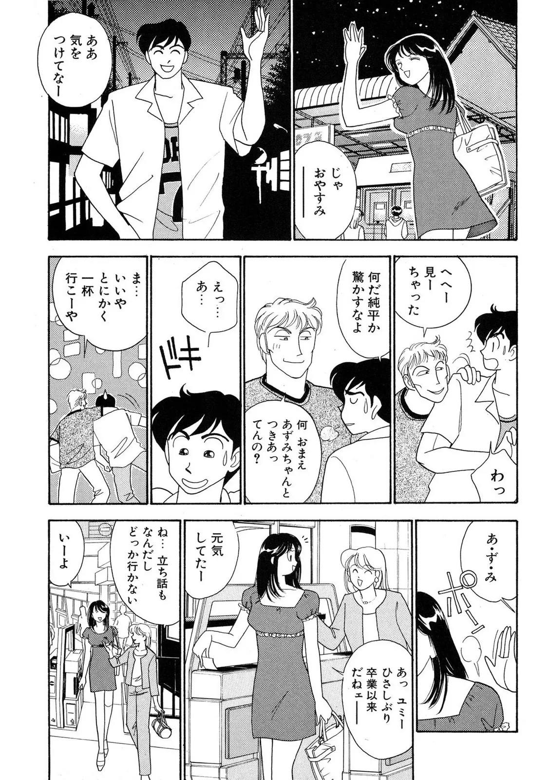 หน้า 65