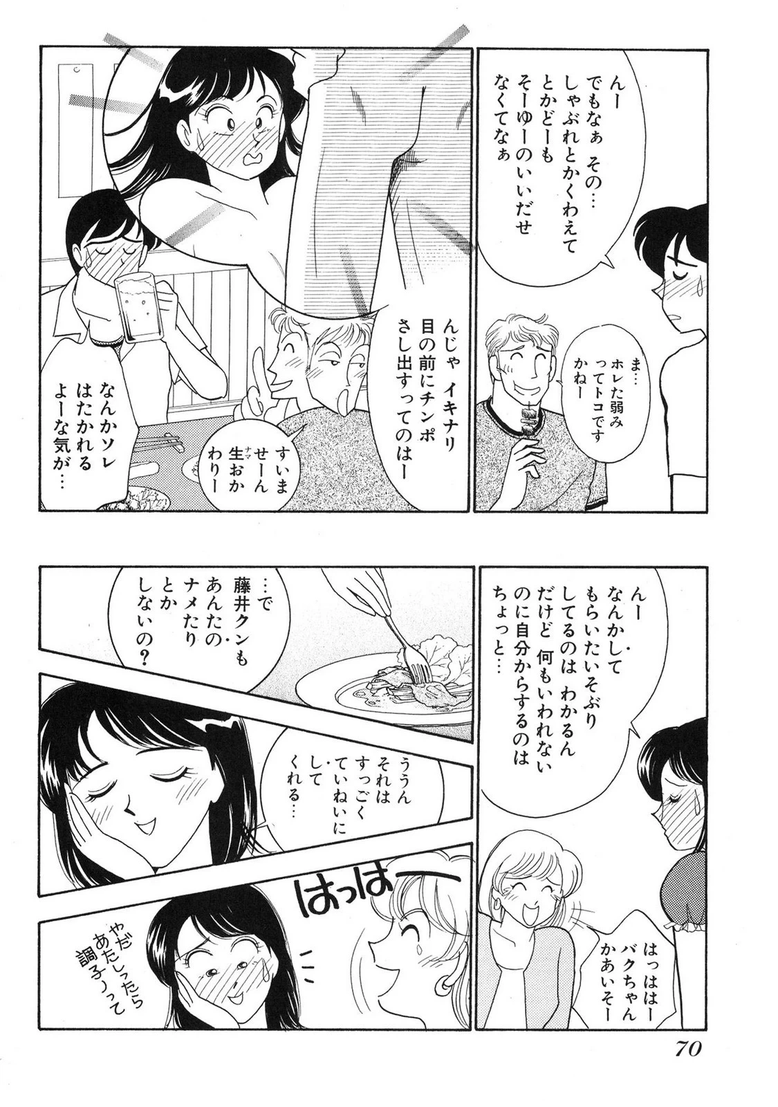 หน้า 68