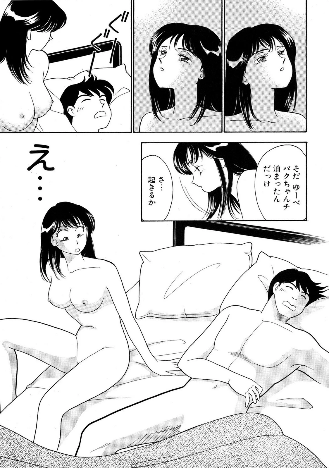 หน้า 71