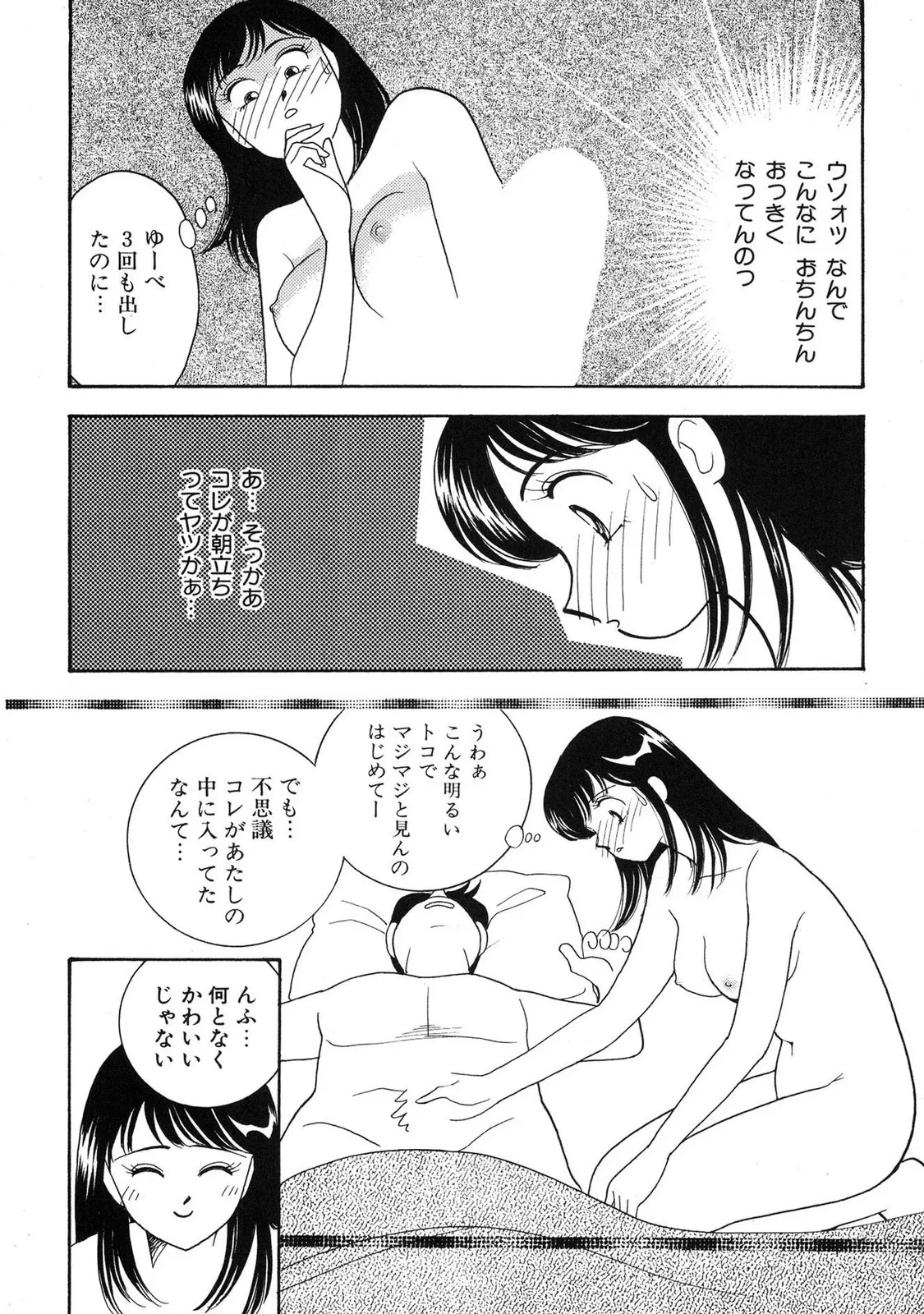 หน้า 72