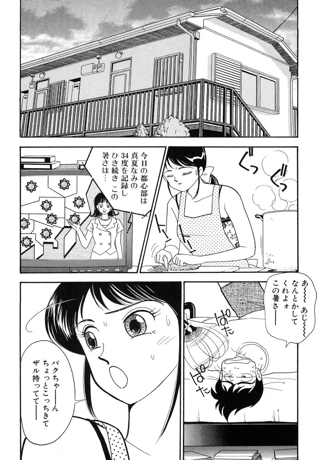 หน้า 78