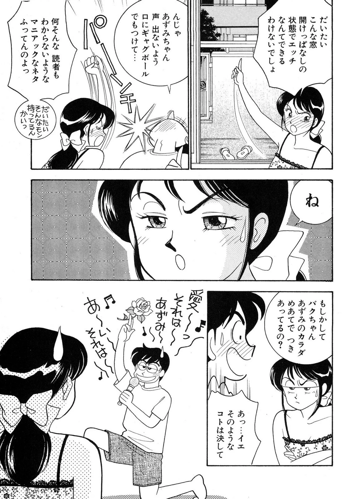 หน้า 81