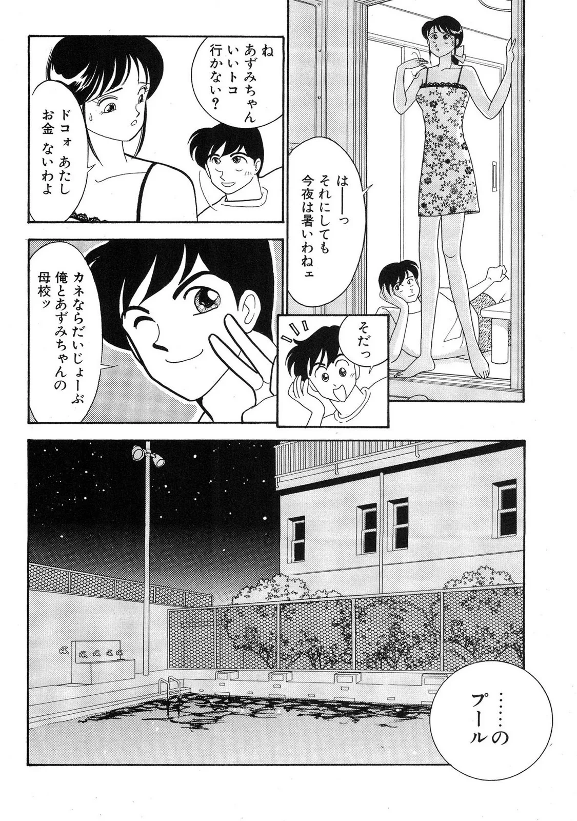 หน้า 82