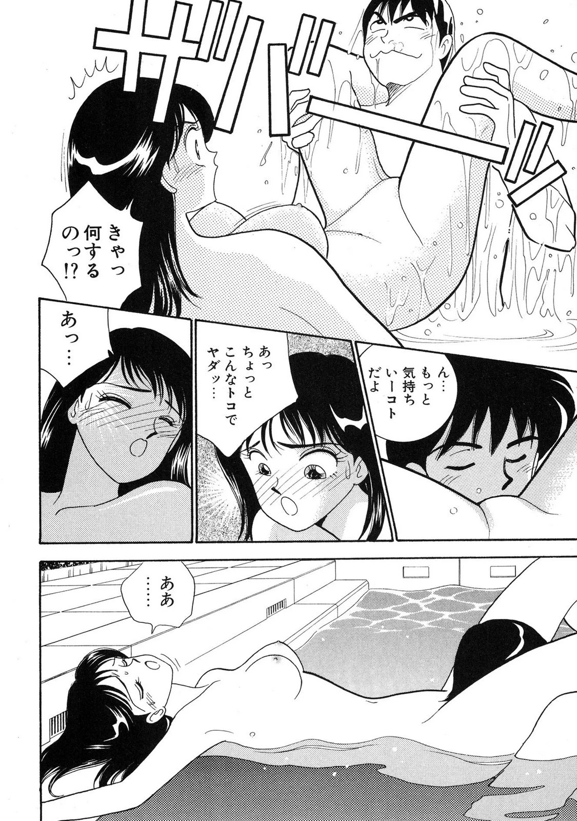 หน้า 88