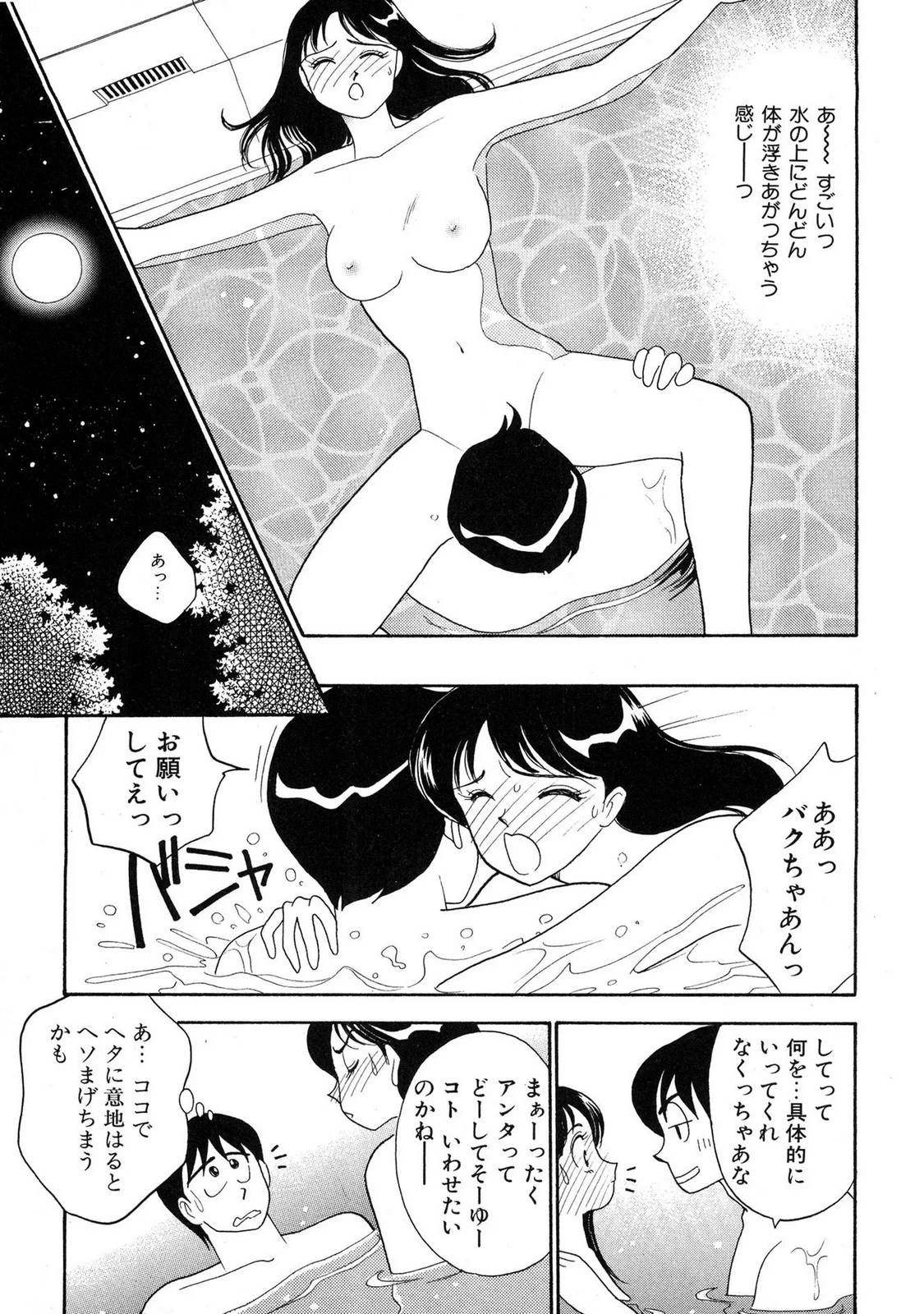 หน้า 89