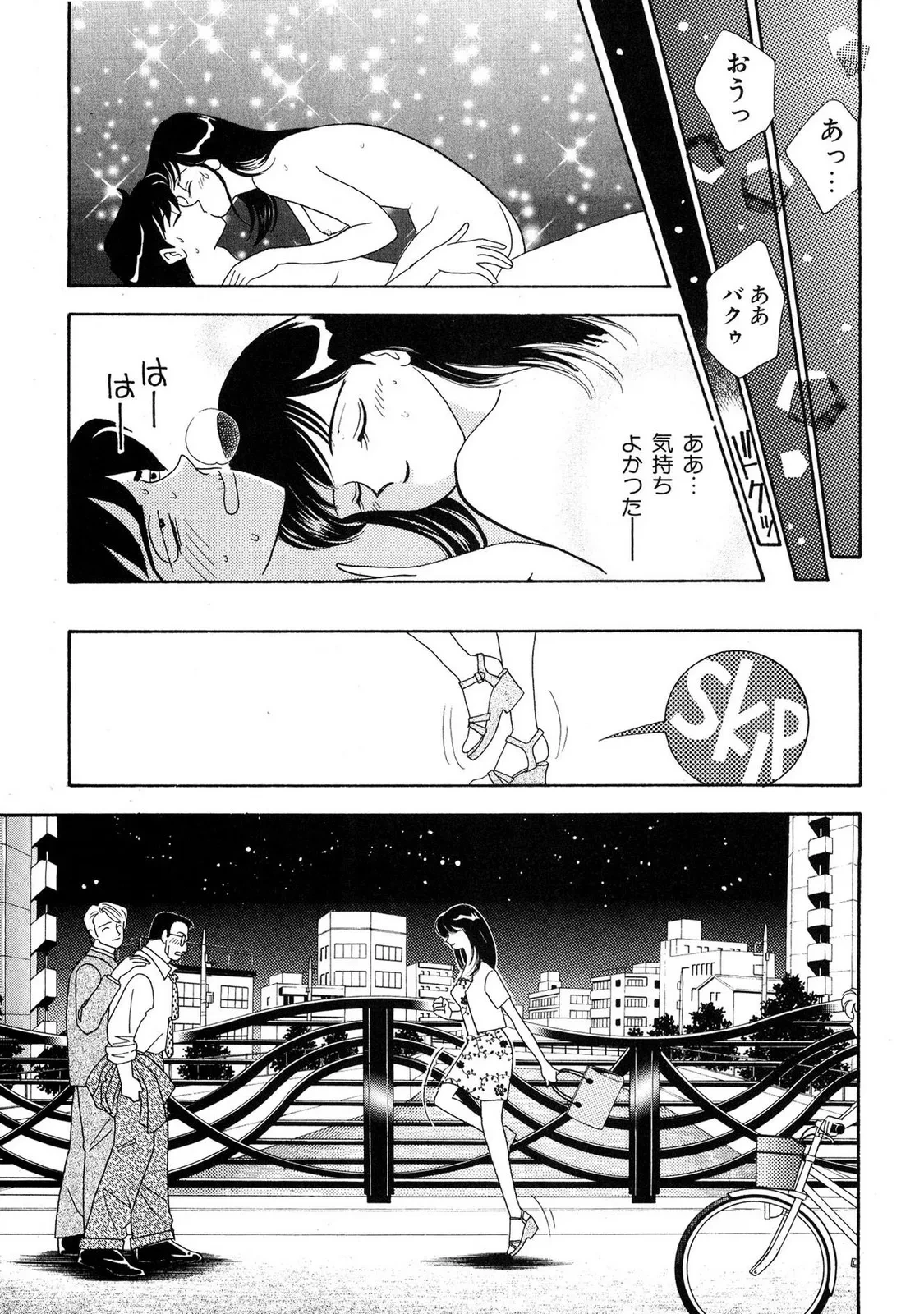 หน้า 91