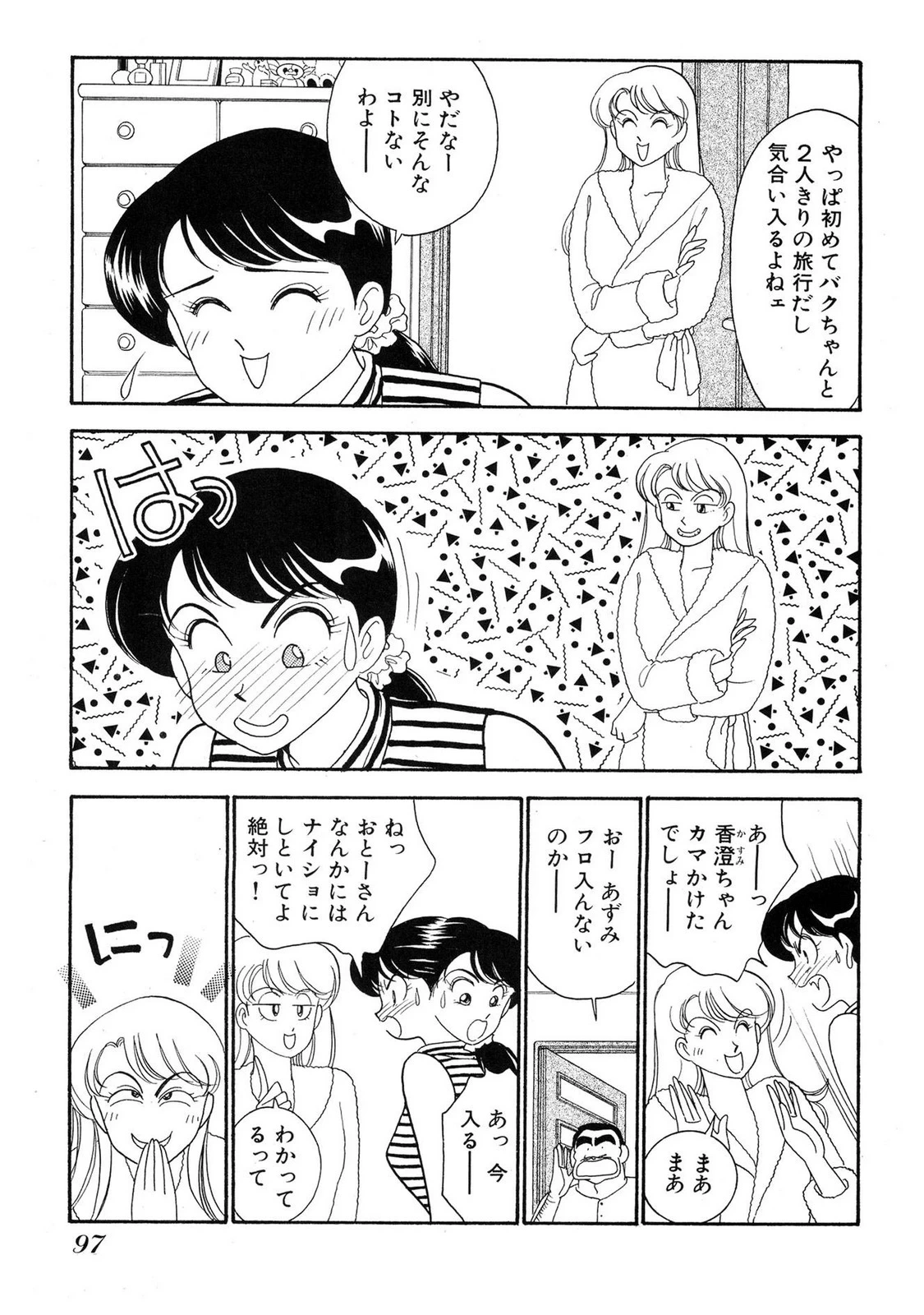 หน้า 95