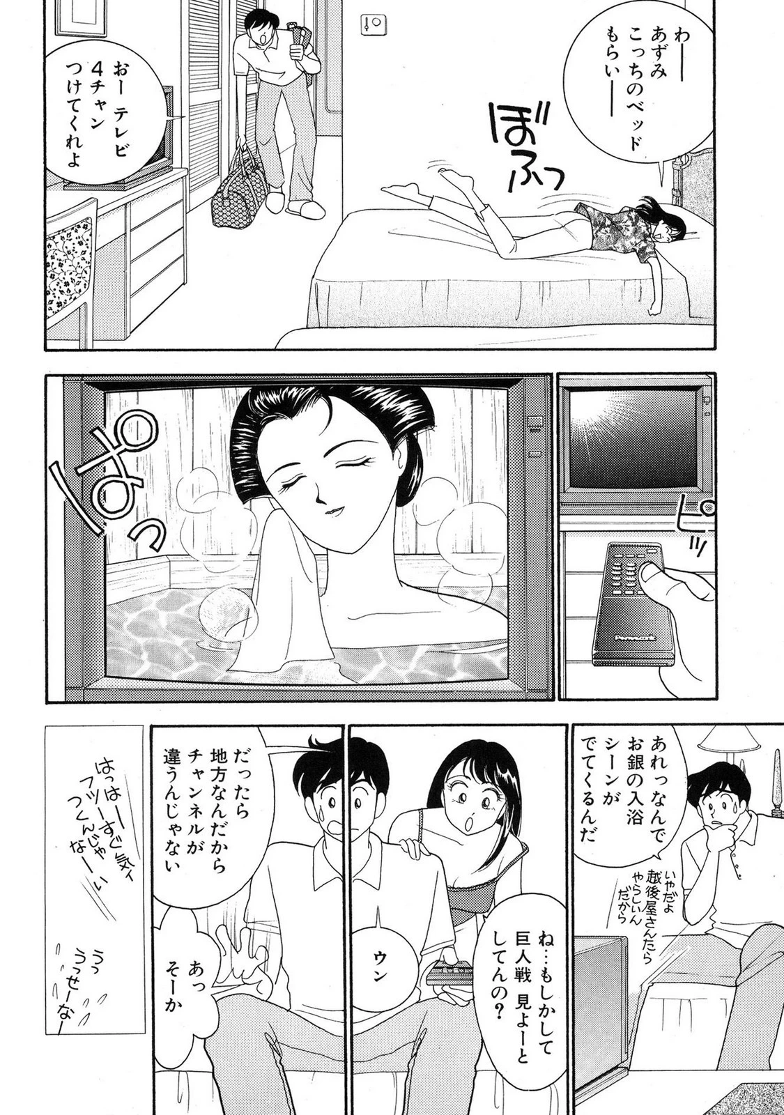 หน้า 98