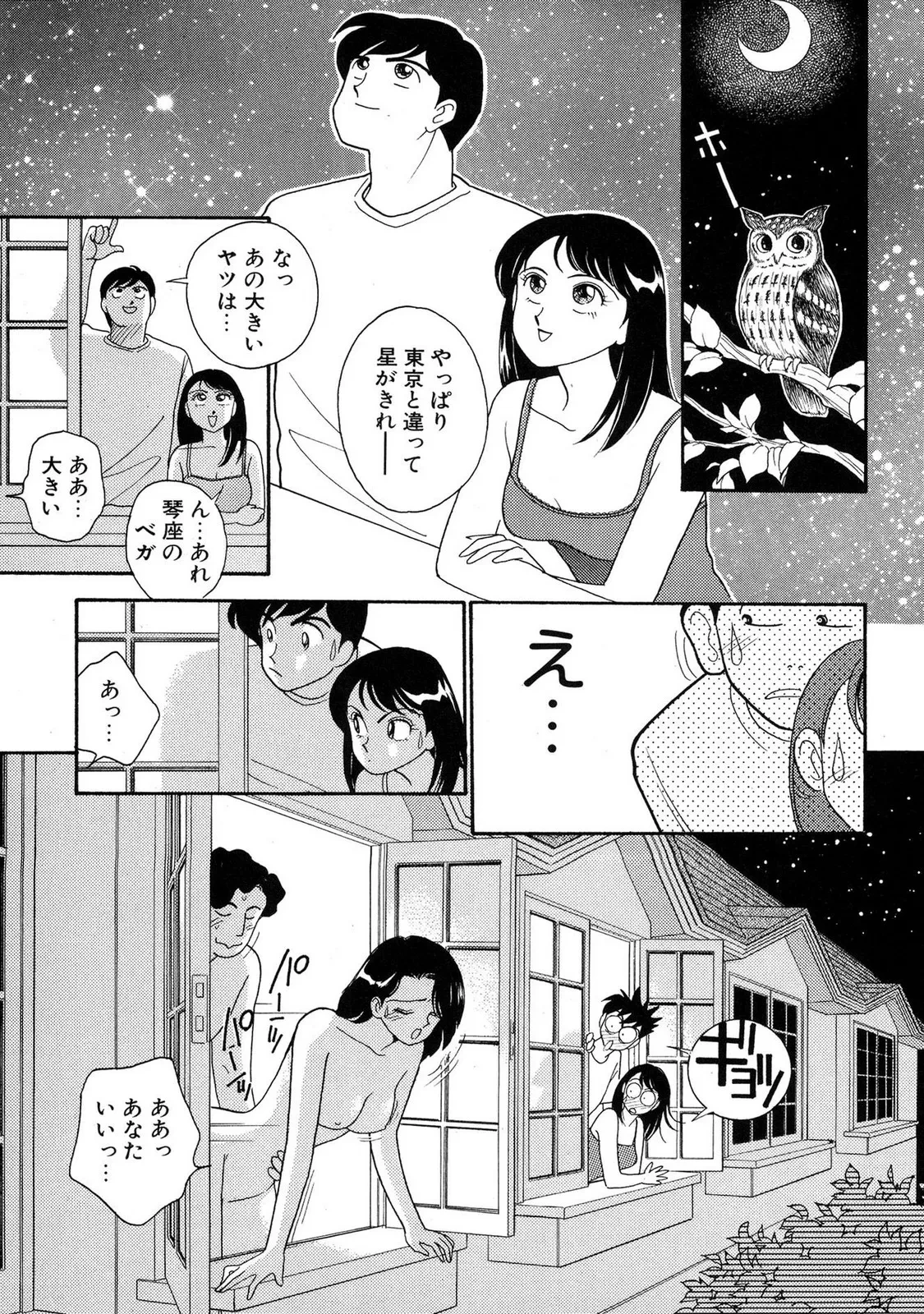 หน้า 99