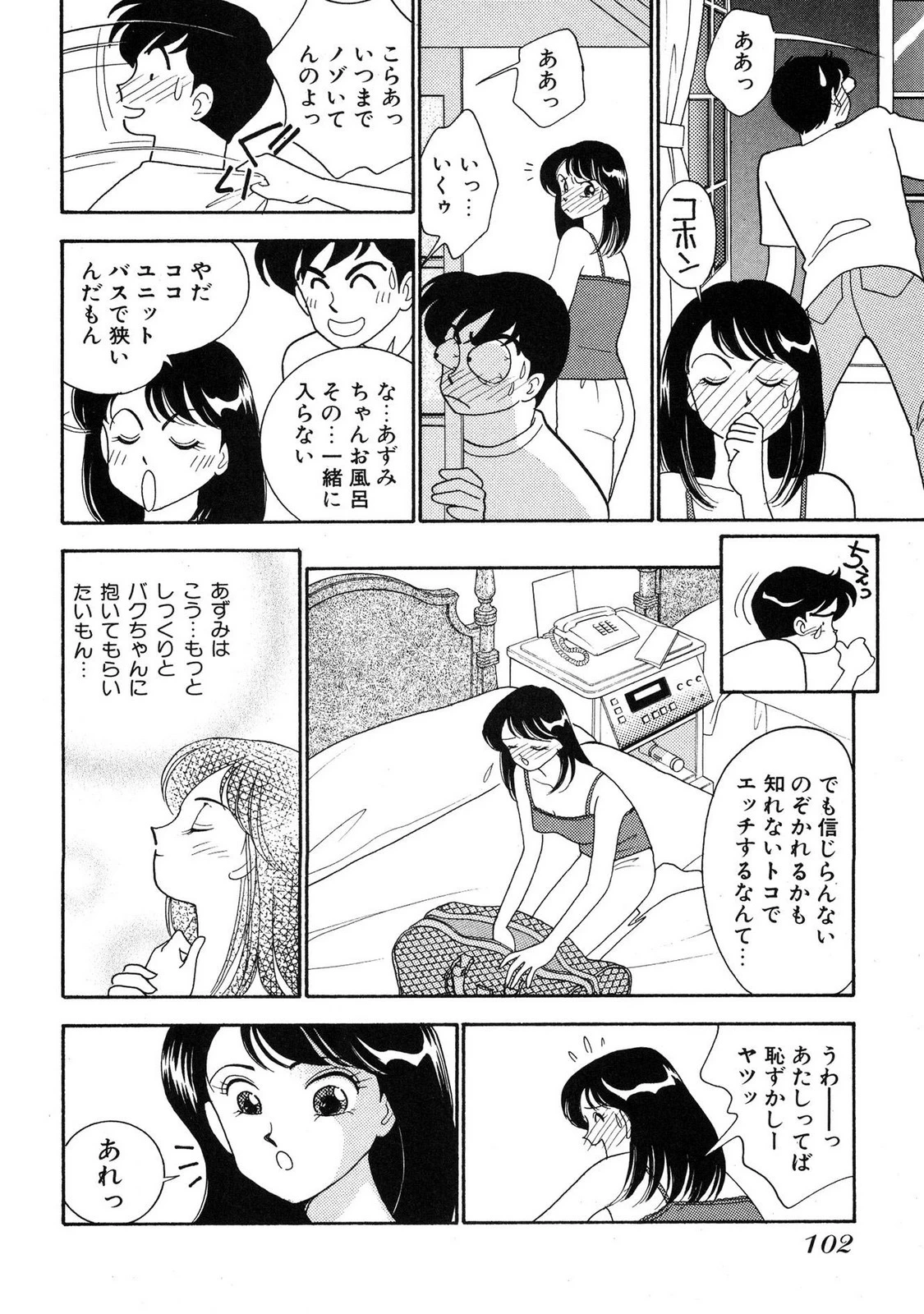 หน้า 100