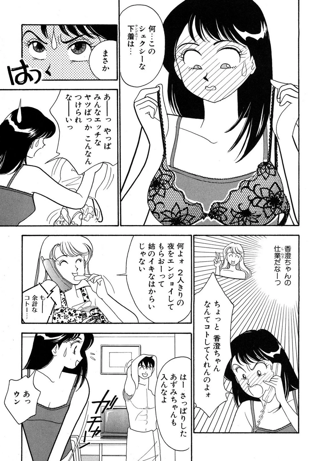 หน้า 101