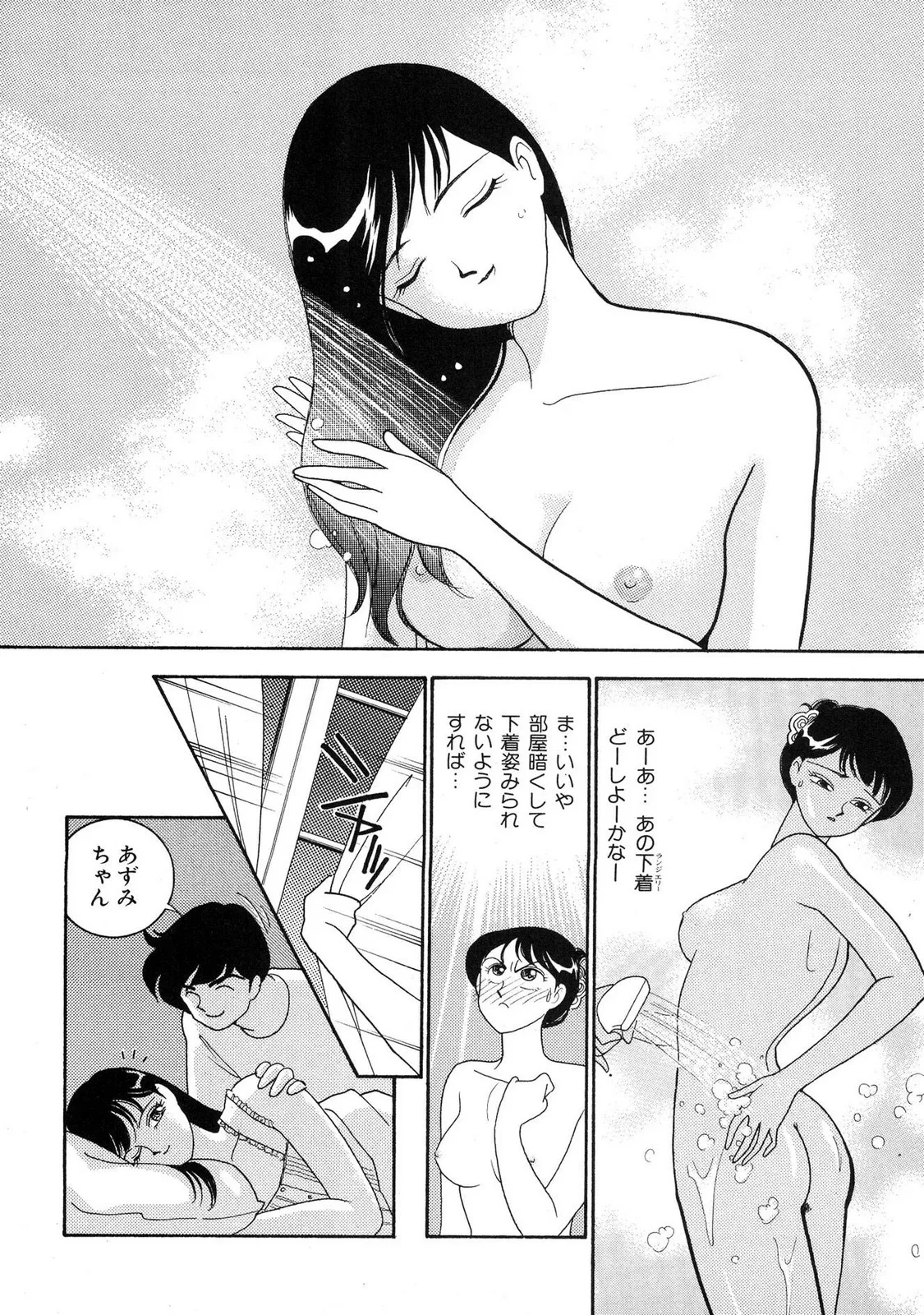หน้า 102