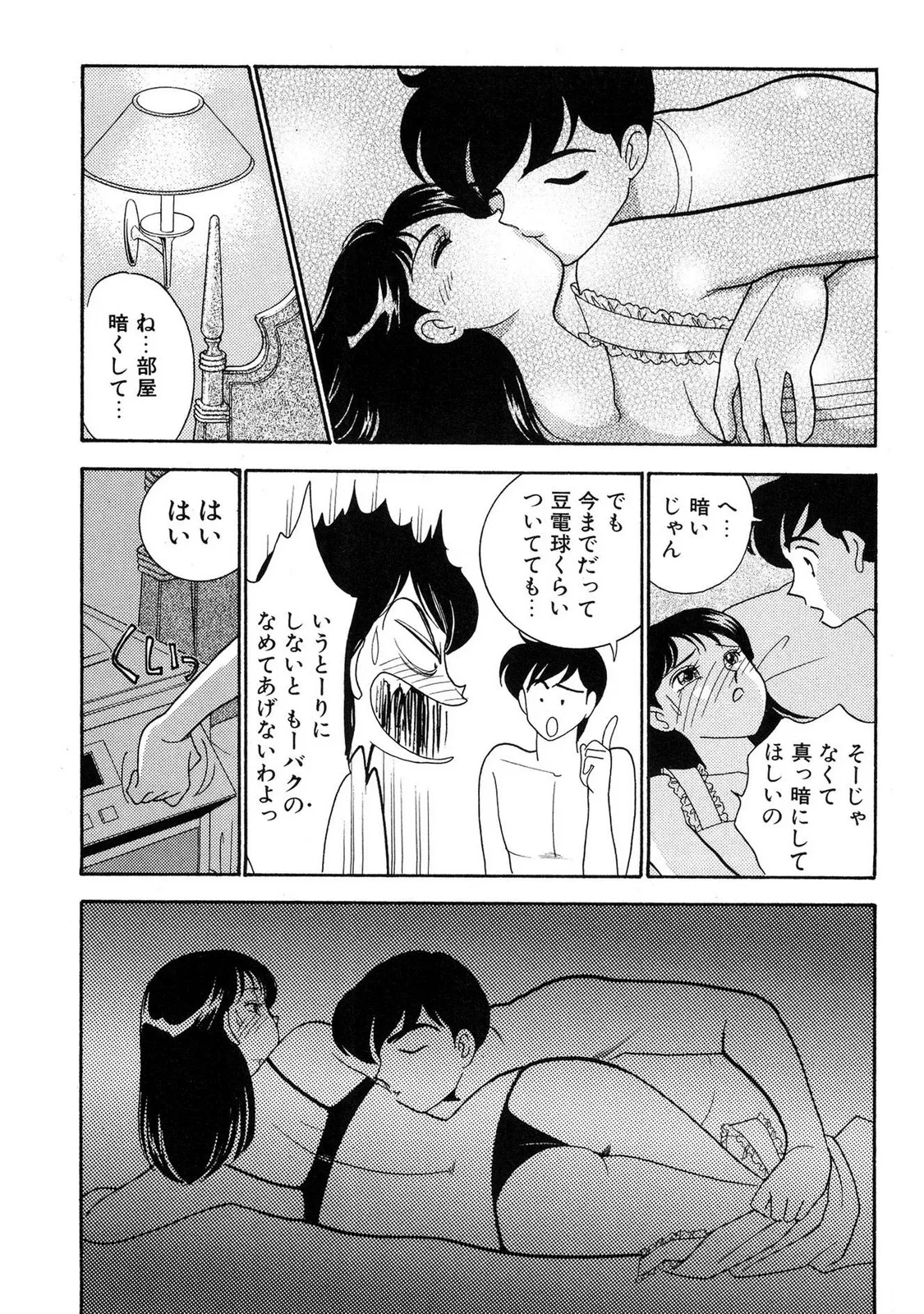 หน้า 103
