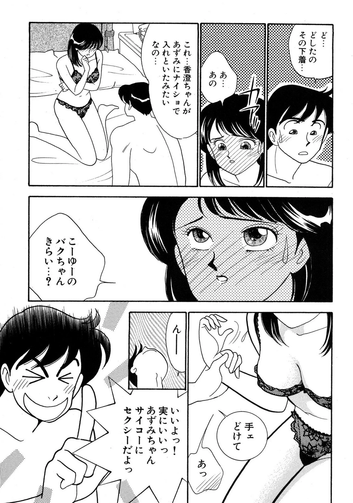 หน้า 105