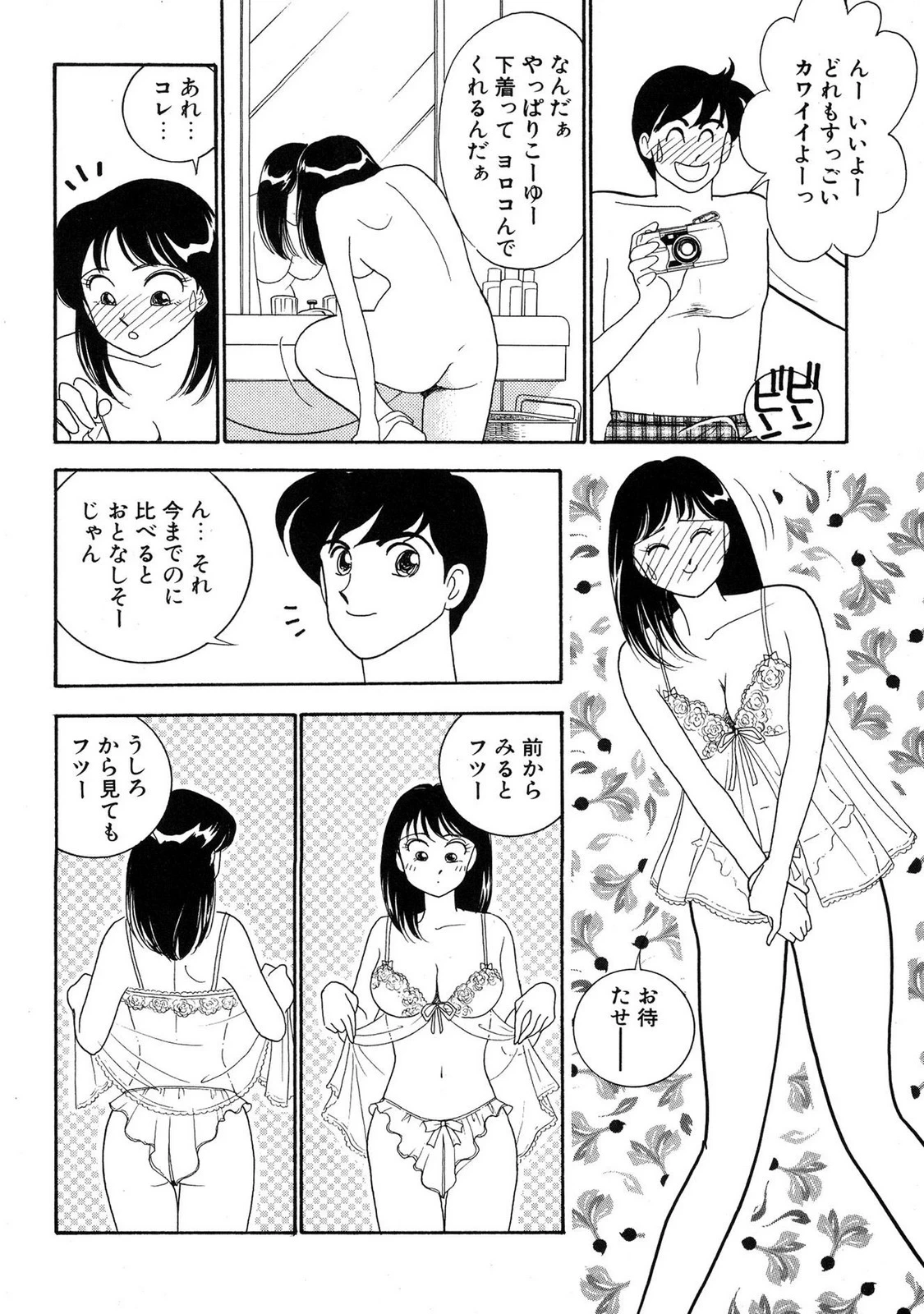 หน้า 108