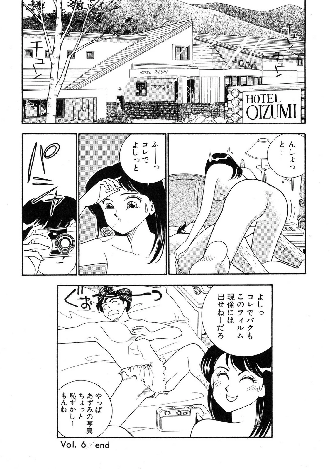 หน้า 112