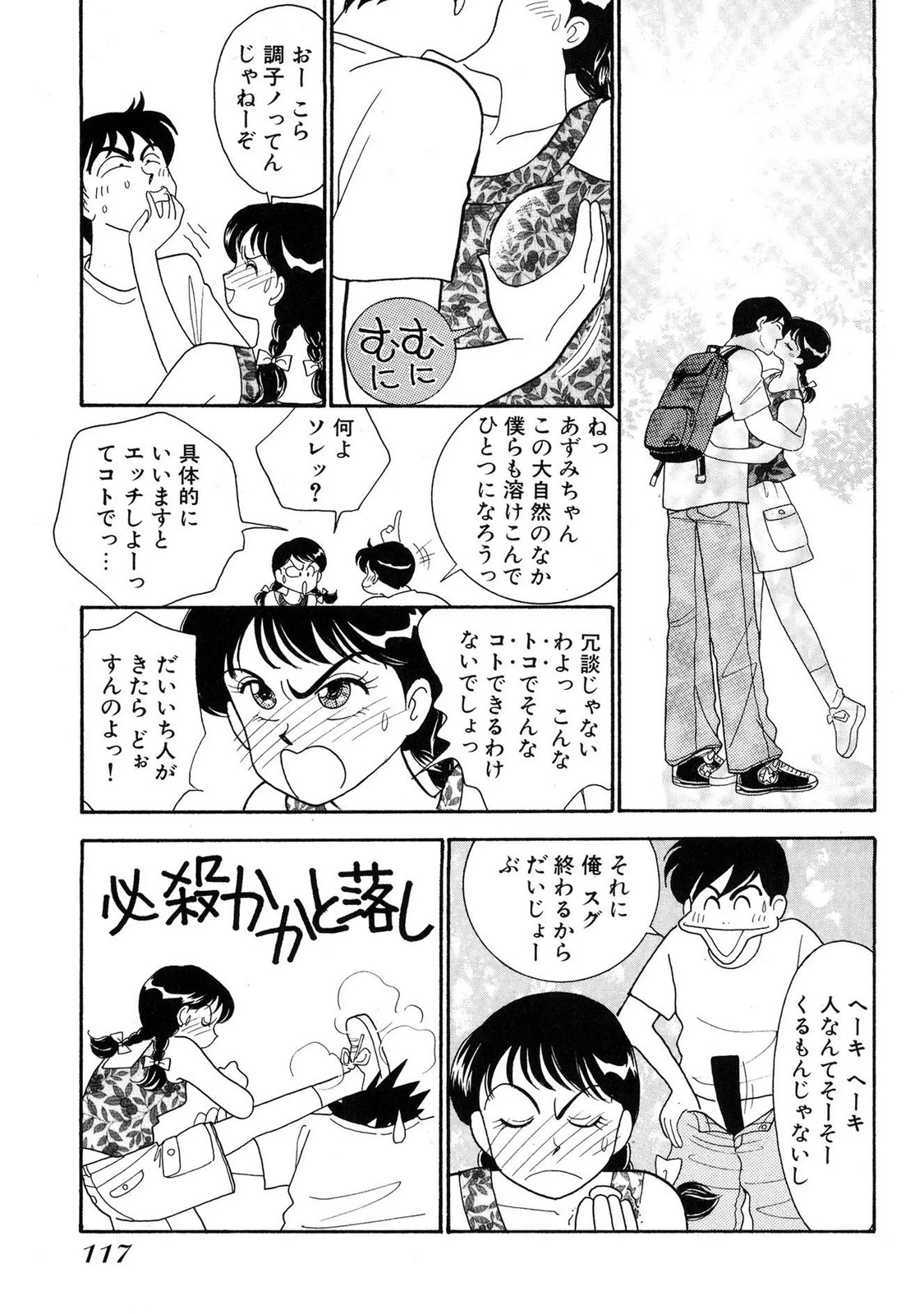 หน้า 115