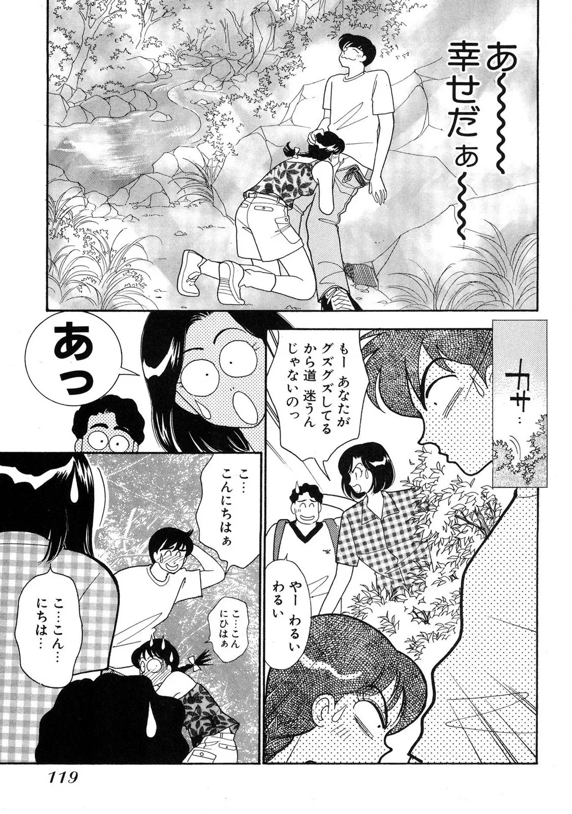 หน้า 117