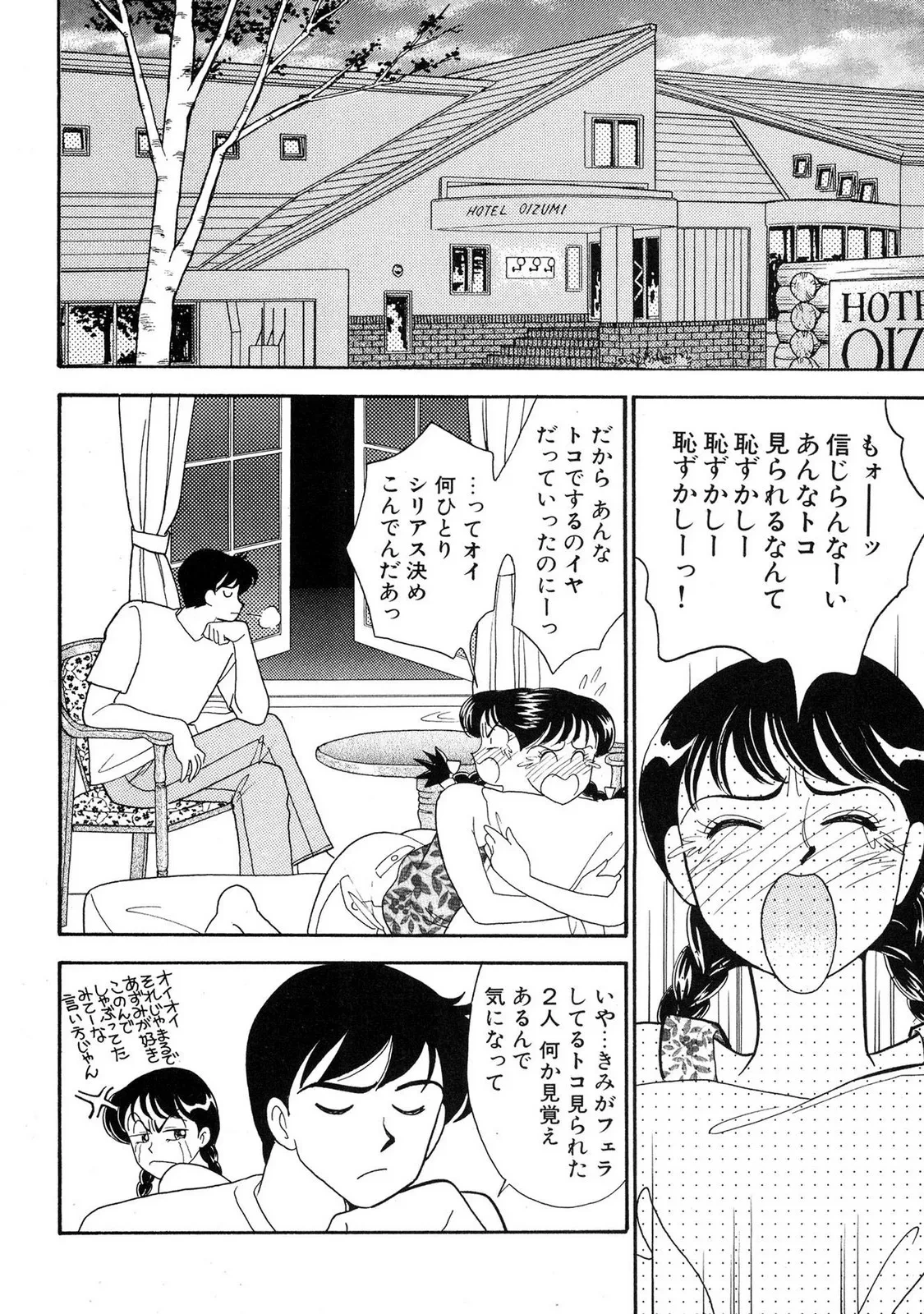 หน้า 118