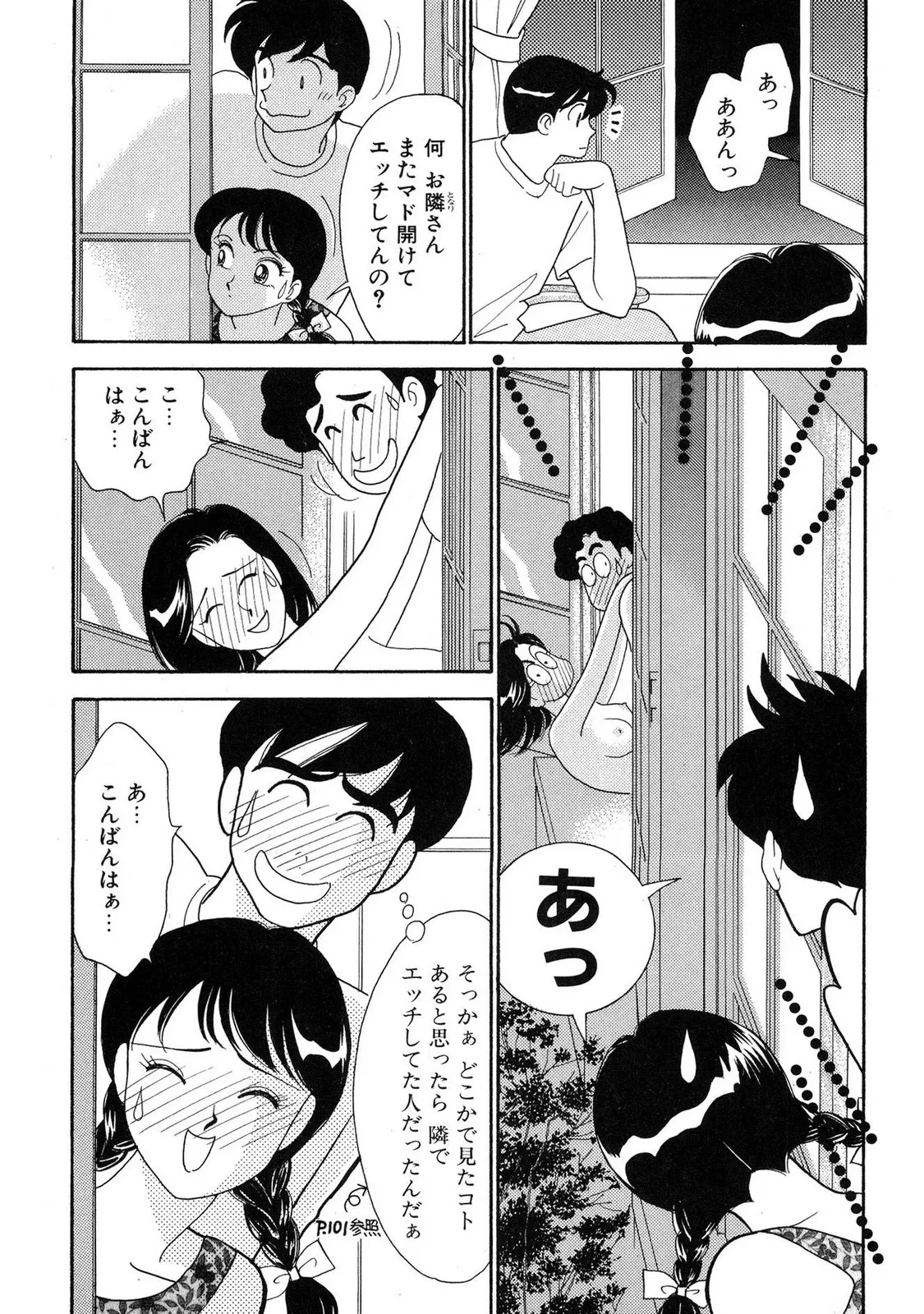 หน้า 119