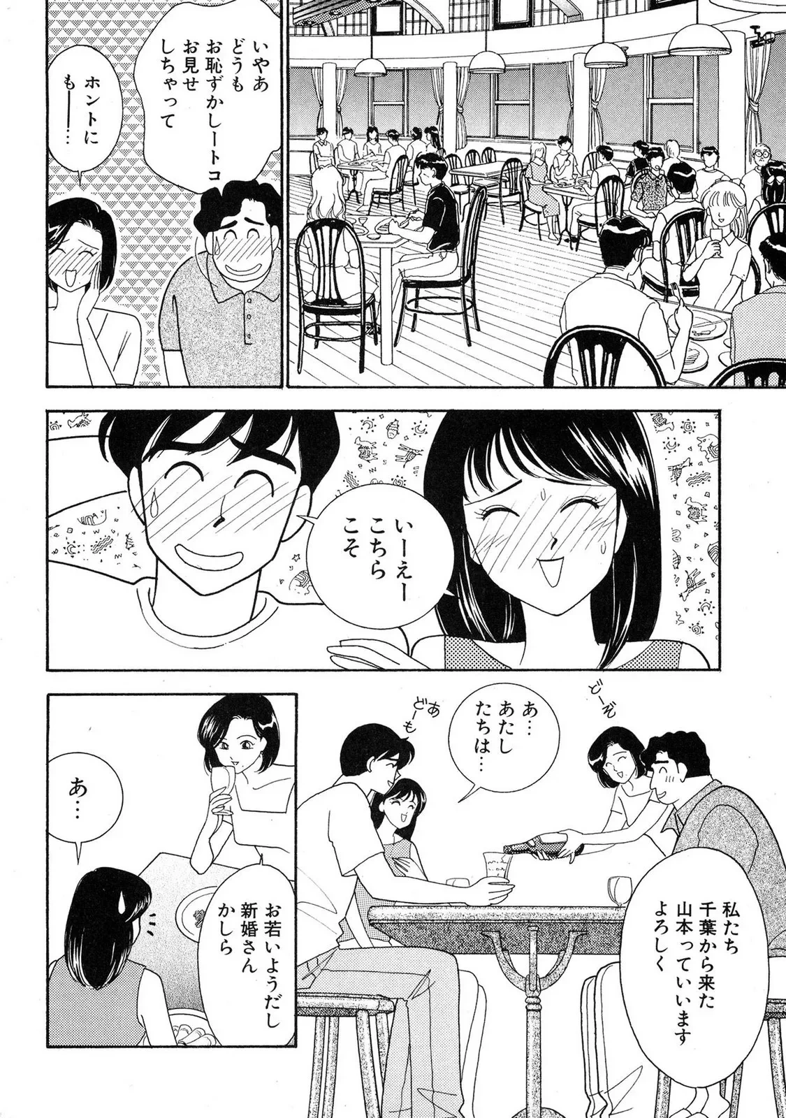 หน้า 120