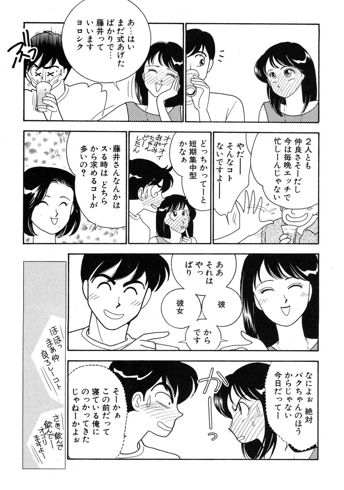 หน้า 121