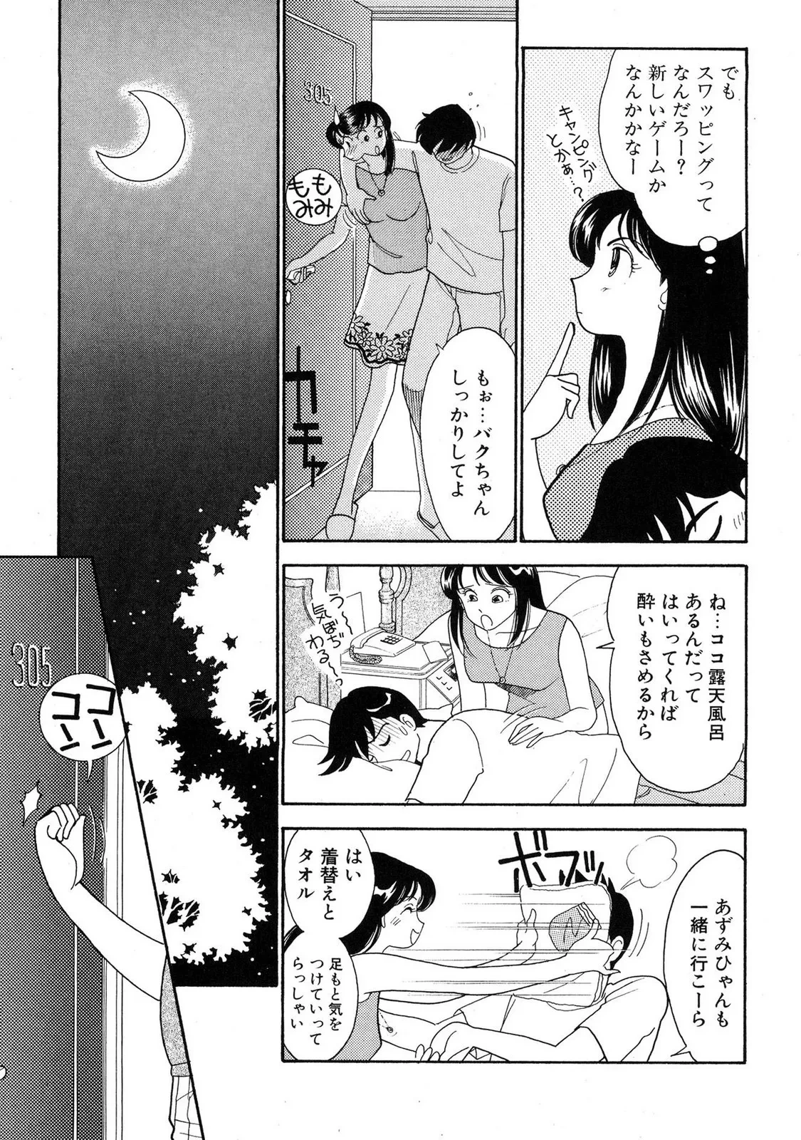 หน้า 123