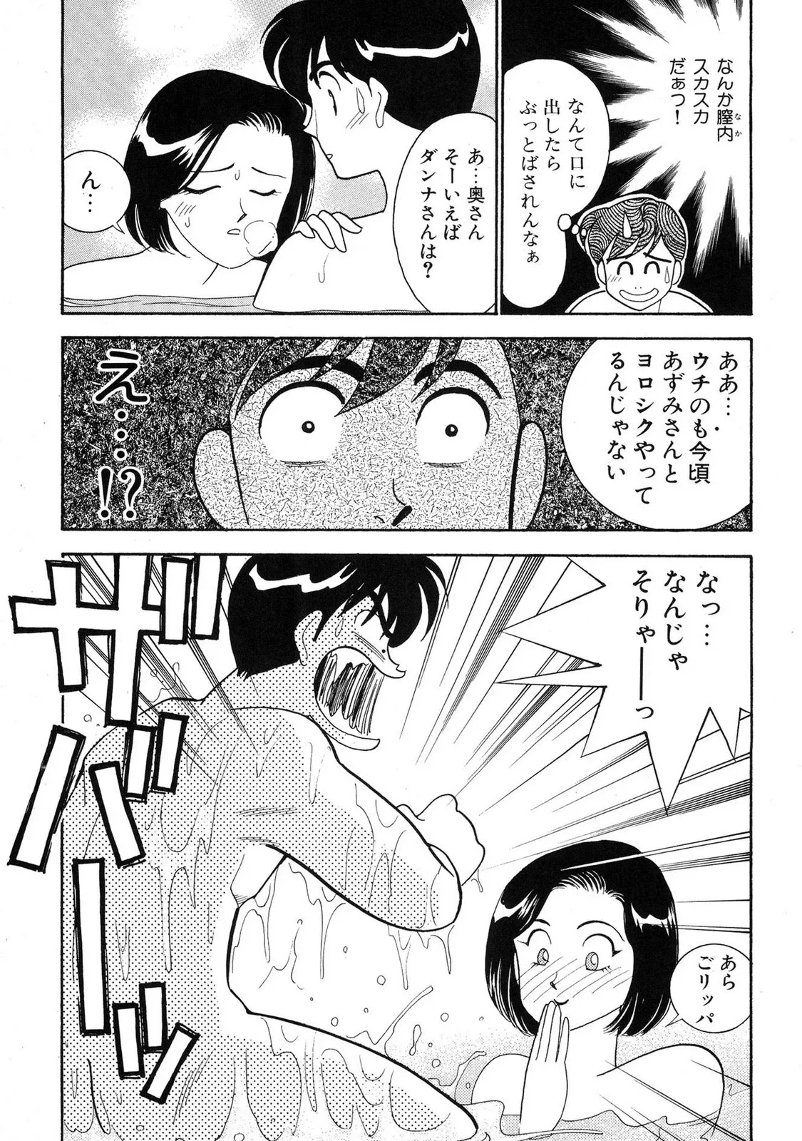 หน้า 127