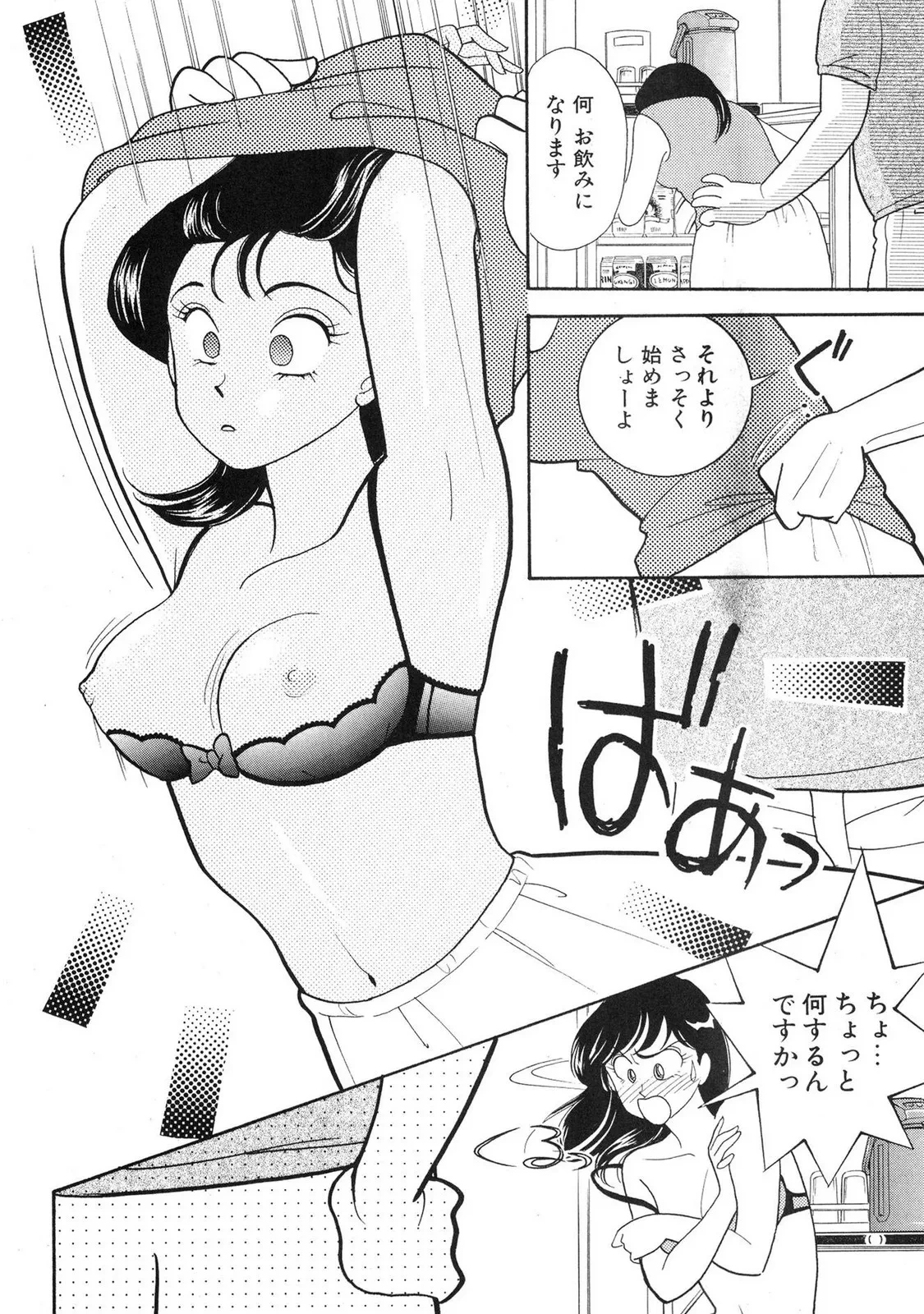 หน้า 128