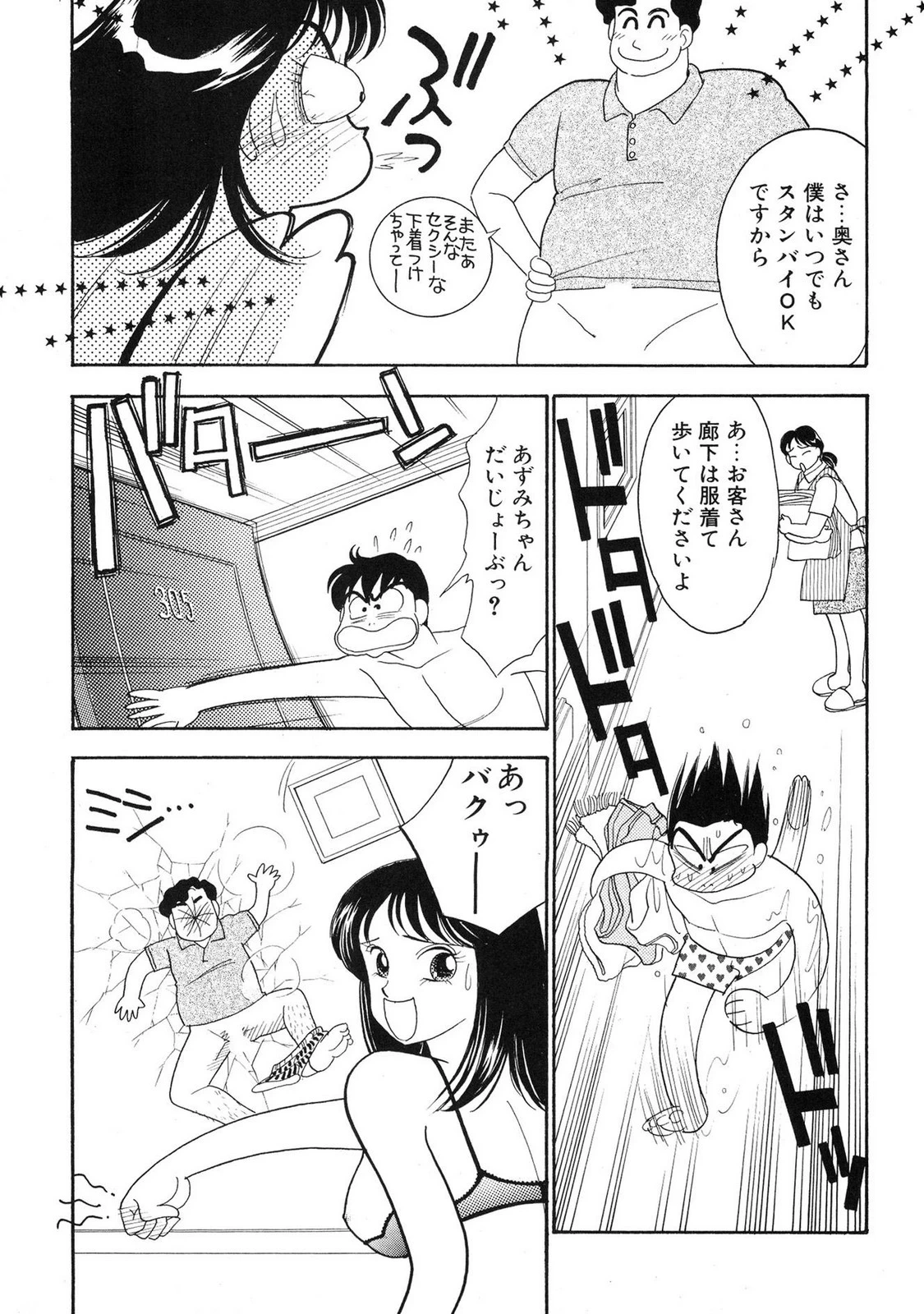 หน้า 129