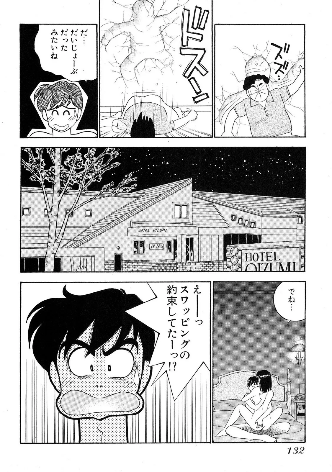 หน้า 130