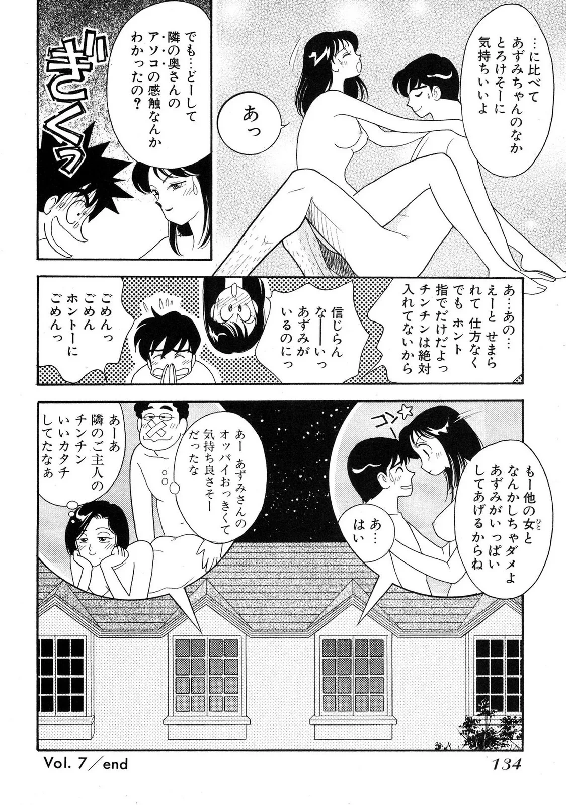 หน้า 132