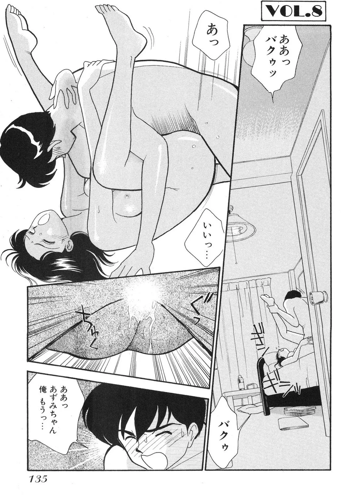 หน้า 133