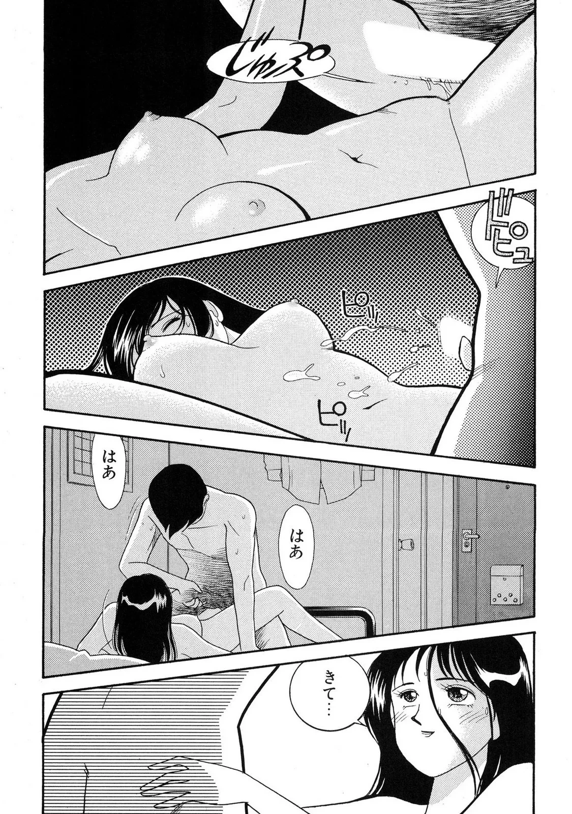 หน้า 135
