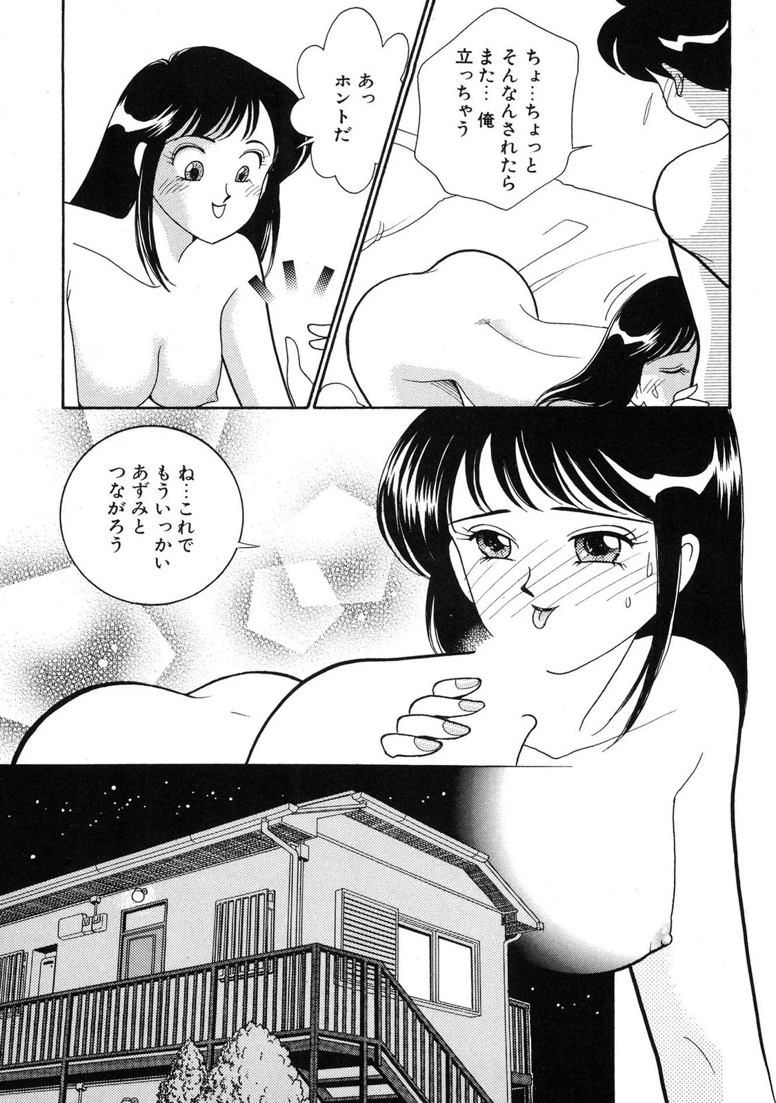 หน้า 137