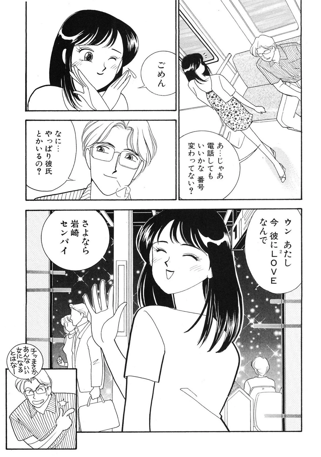 หน้า 141
