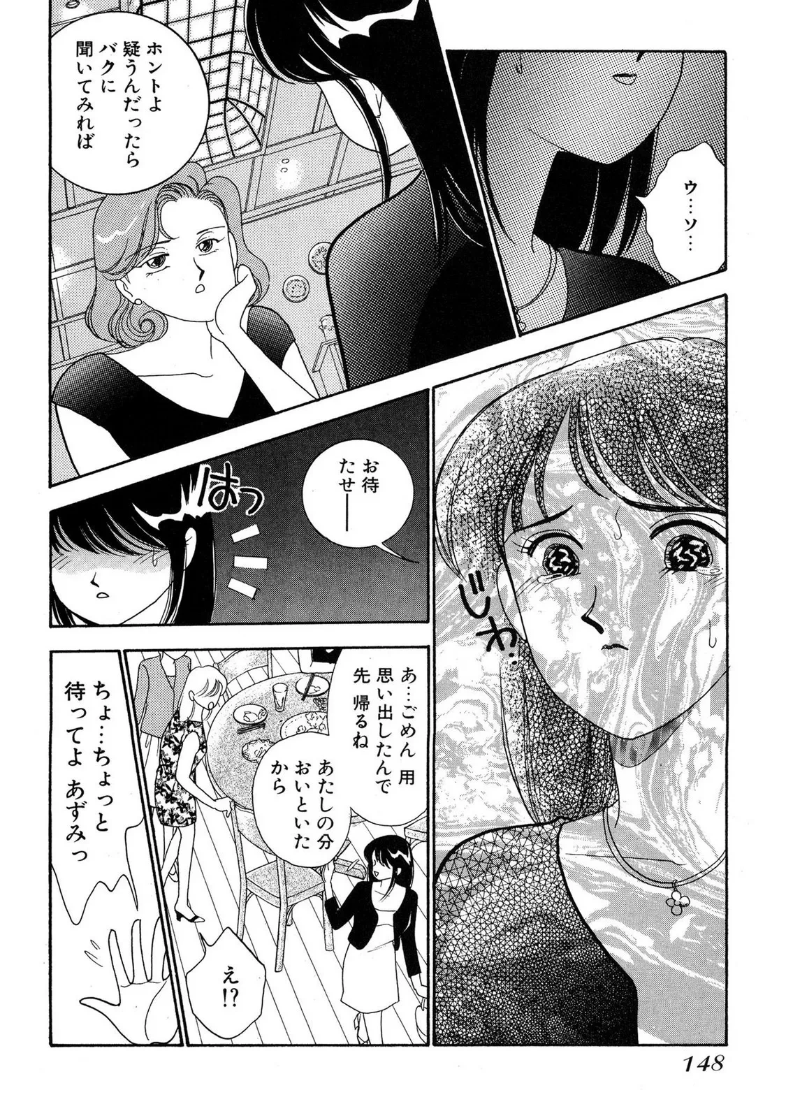หน้า 146