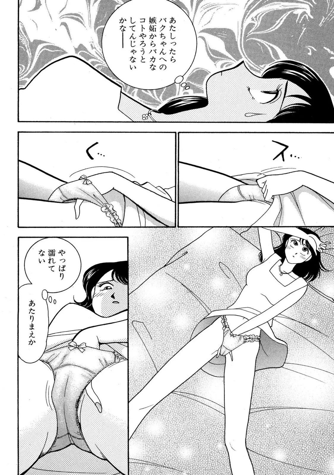หน้า 156