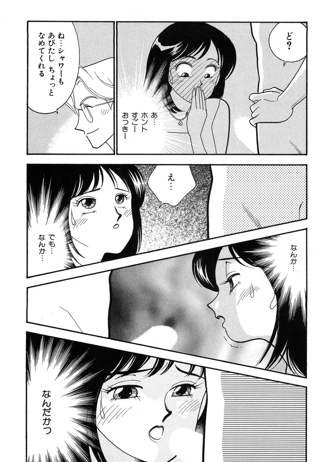 หน้า 159