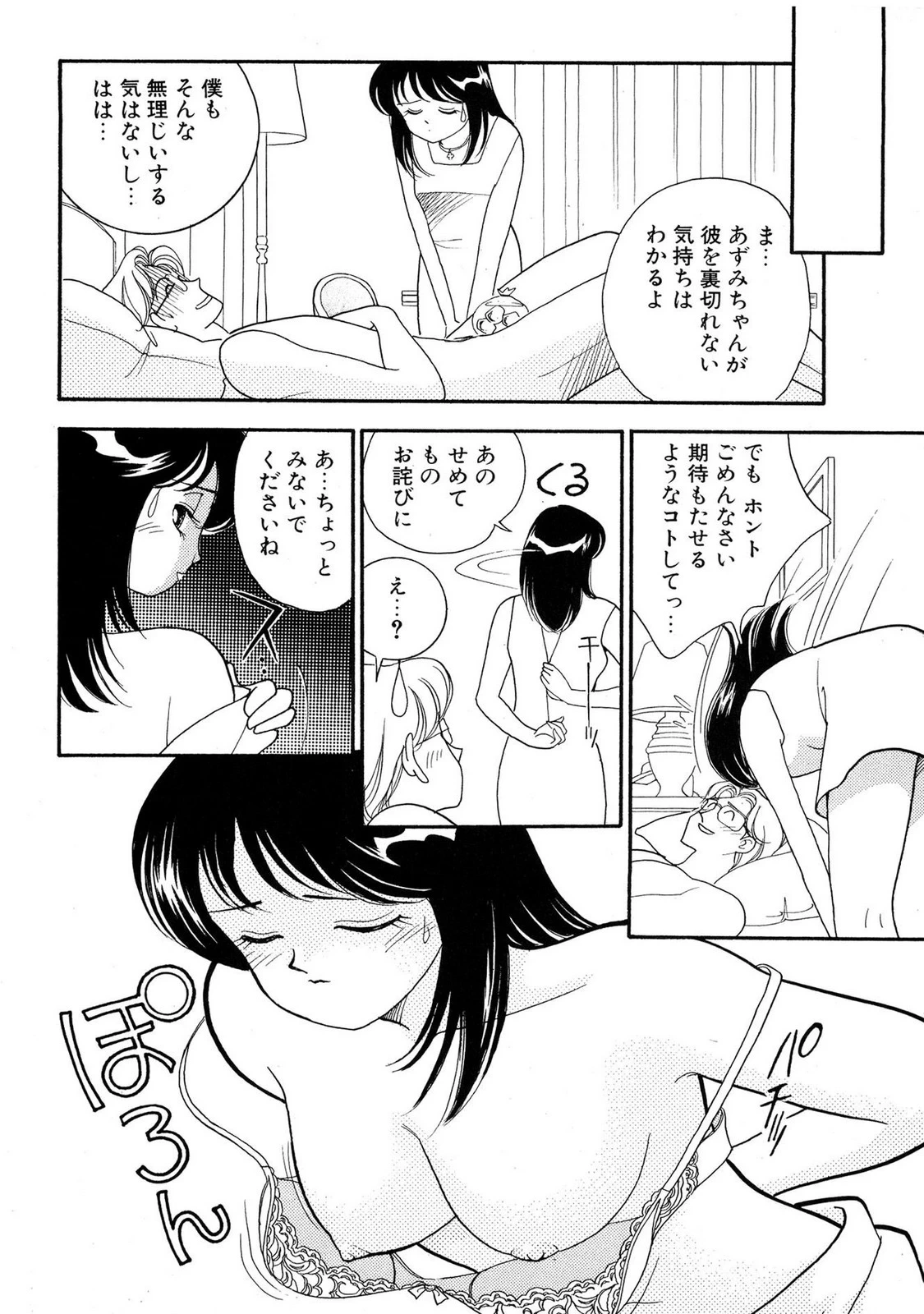 หน้า 162