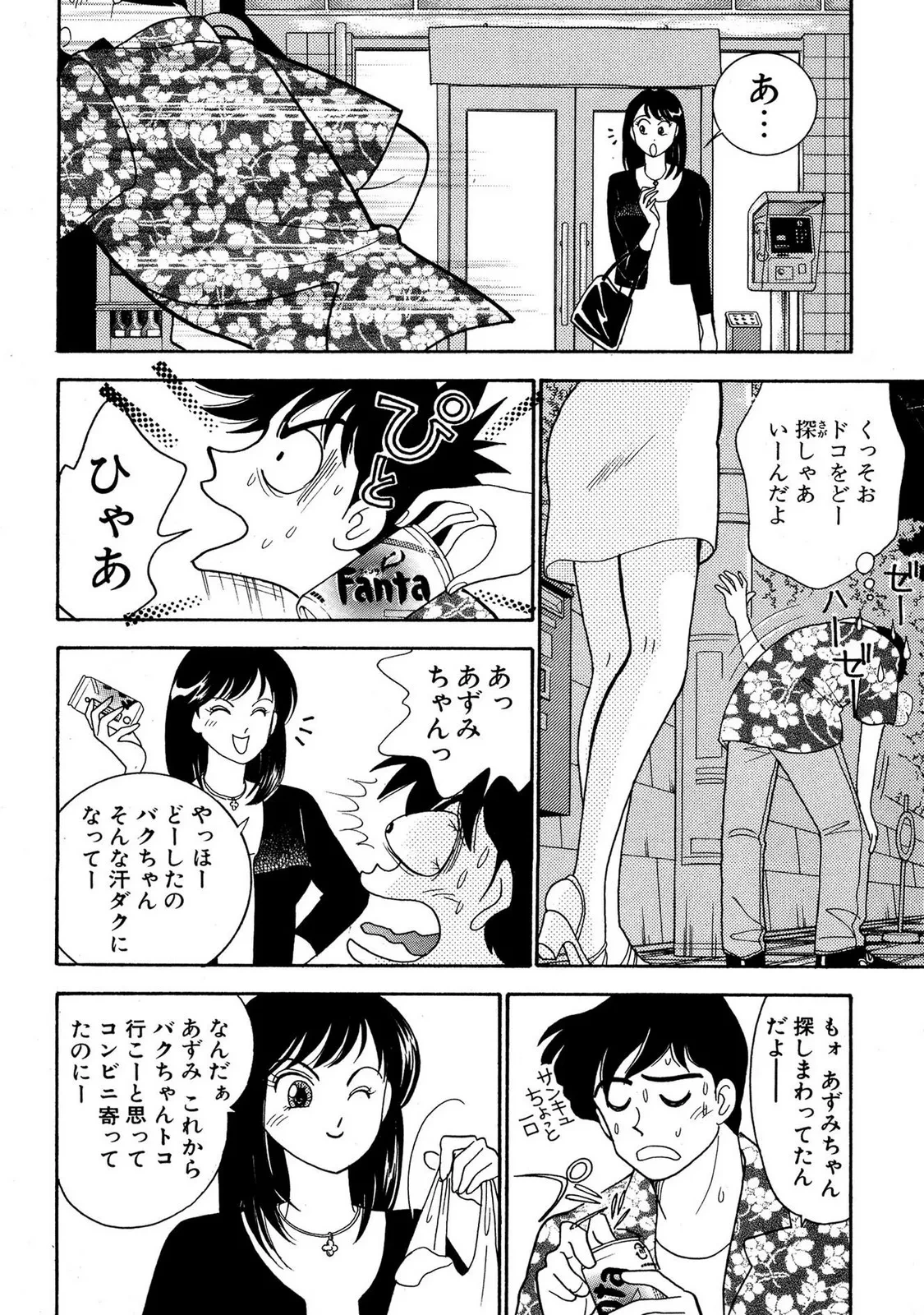 หน้า 164