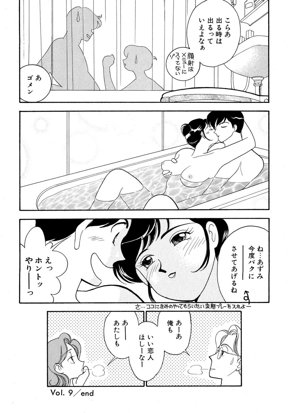 หน้า 170
