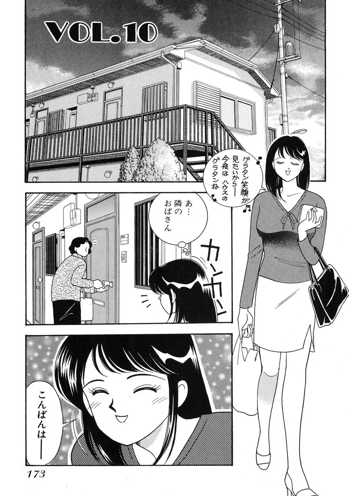 หน้า 171