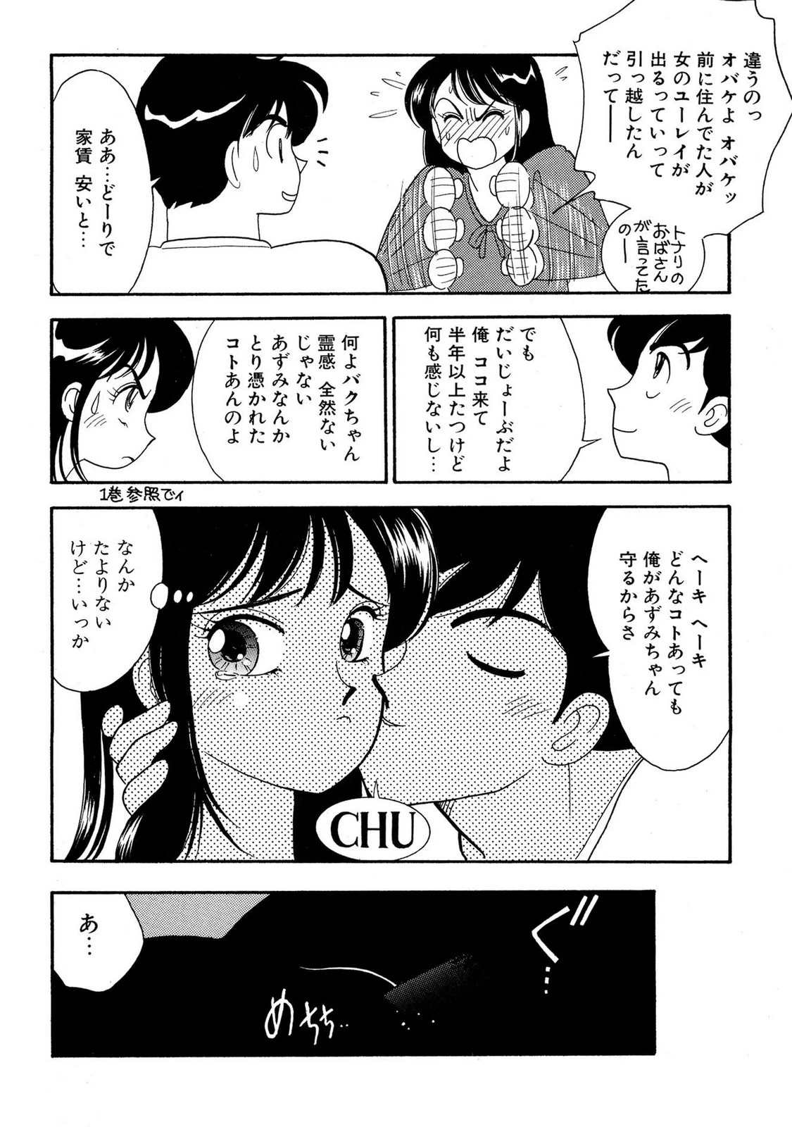 หน้า 174