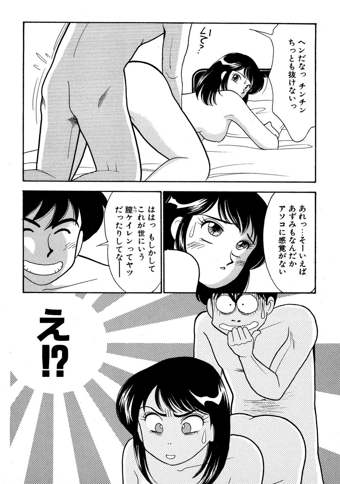 หน้า 180