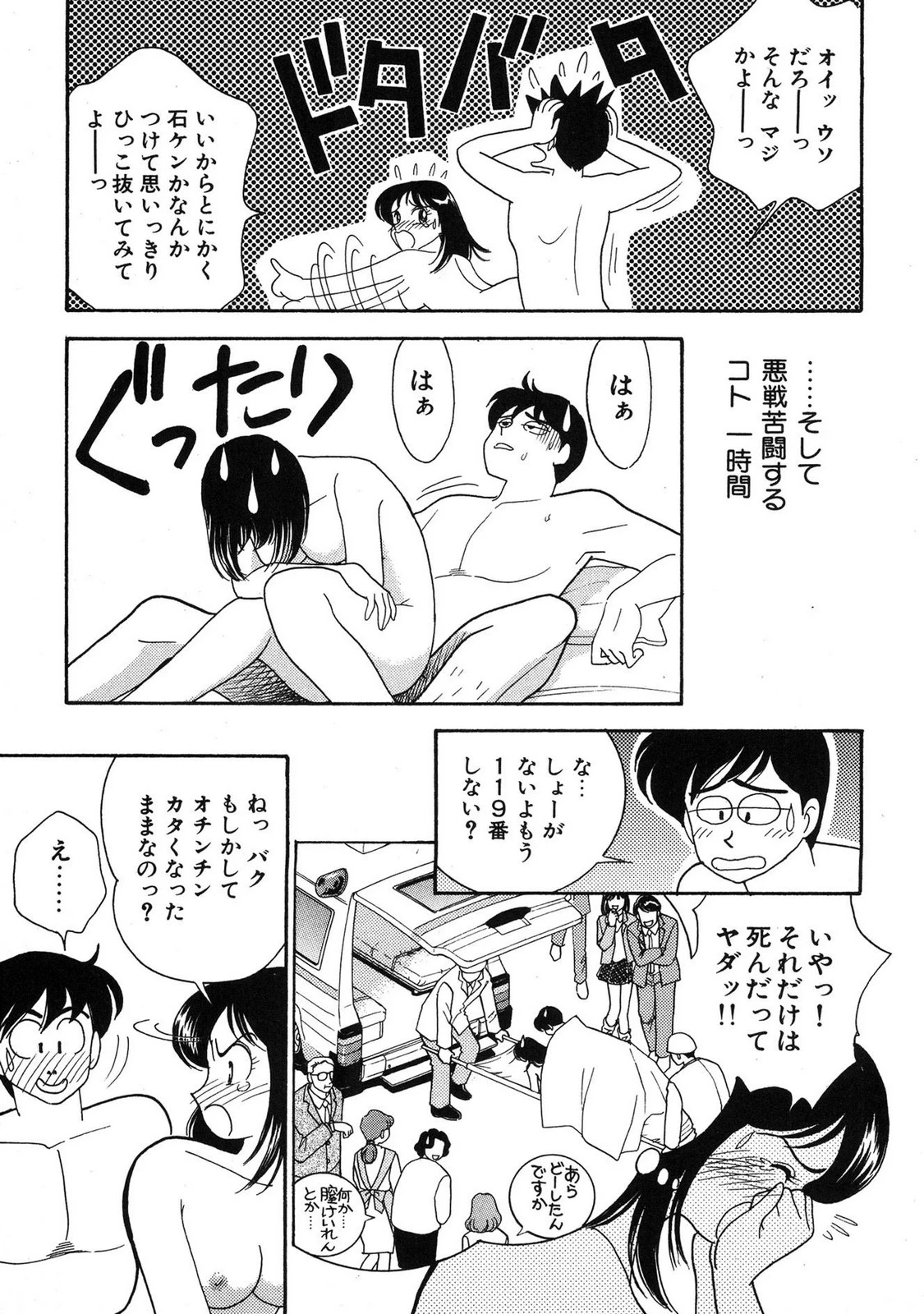 หน้า 181