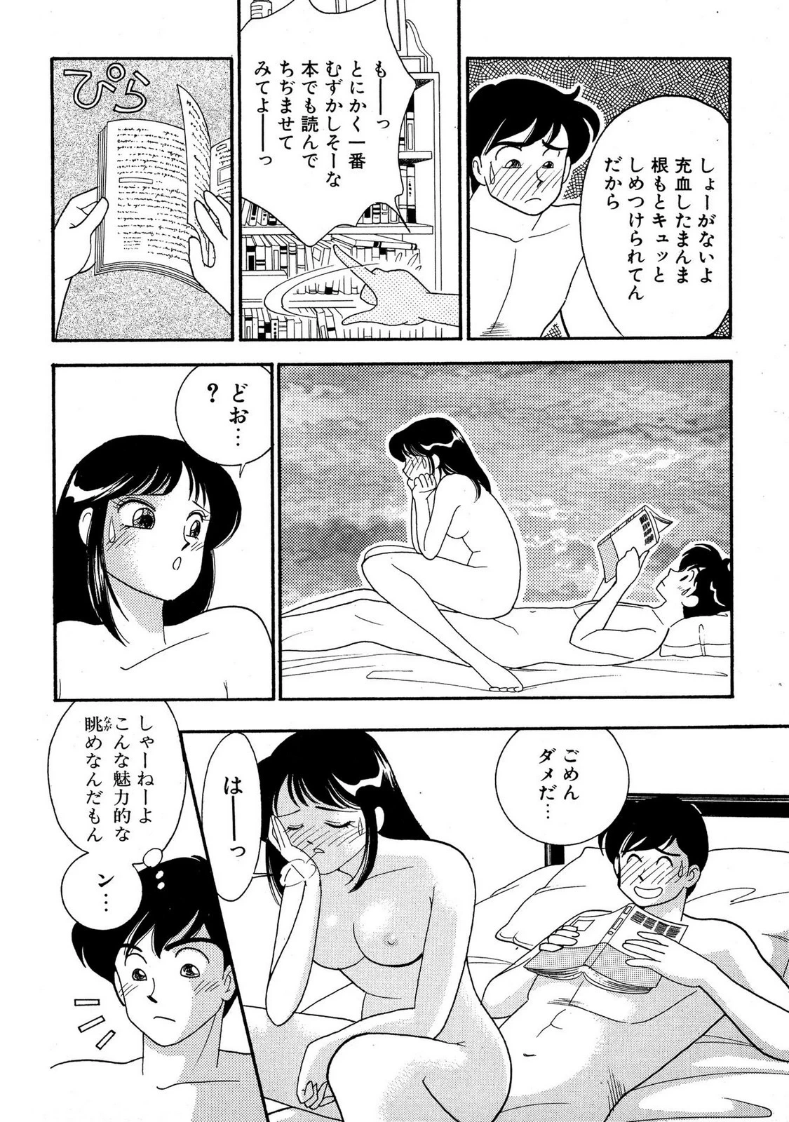 หน้า 182